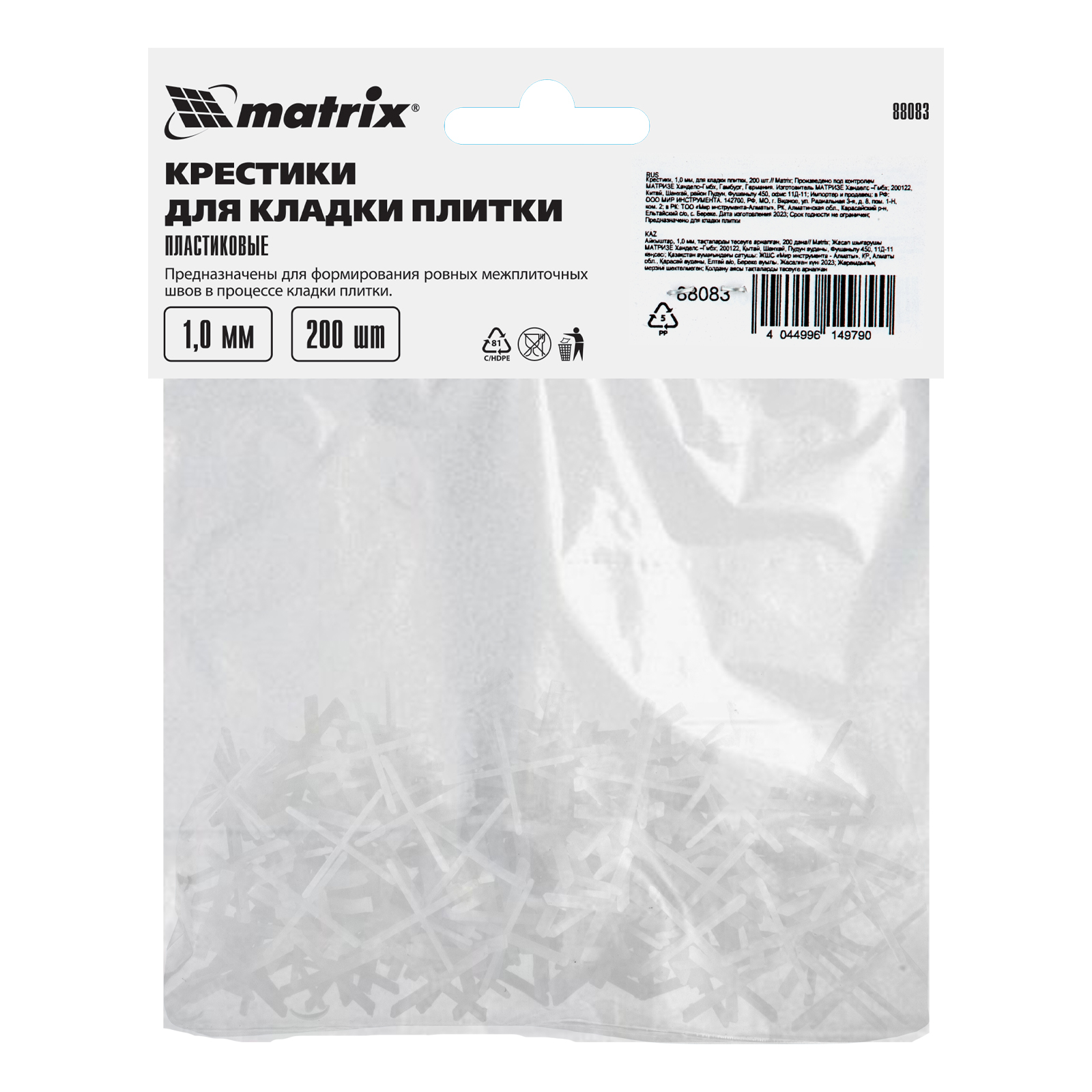 Миниатюра изображения товара 4