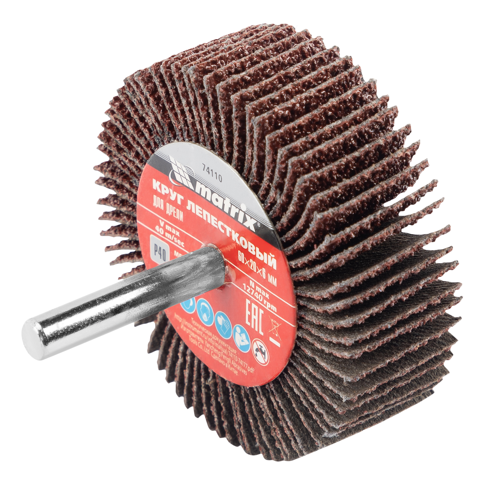 Миниатюра изображения товара 0