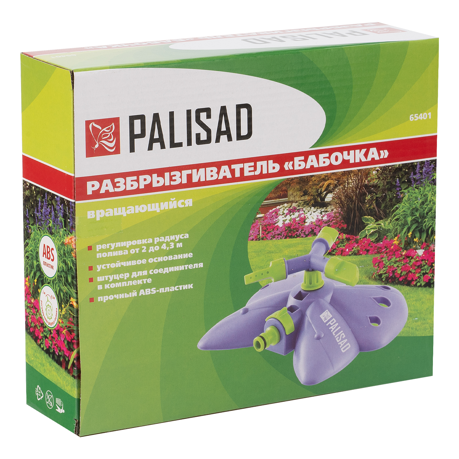 Миниатюра изображения товара 6