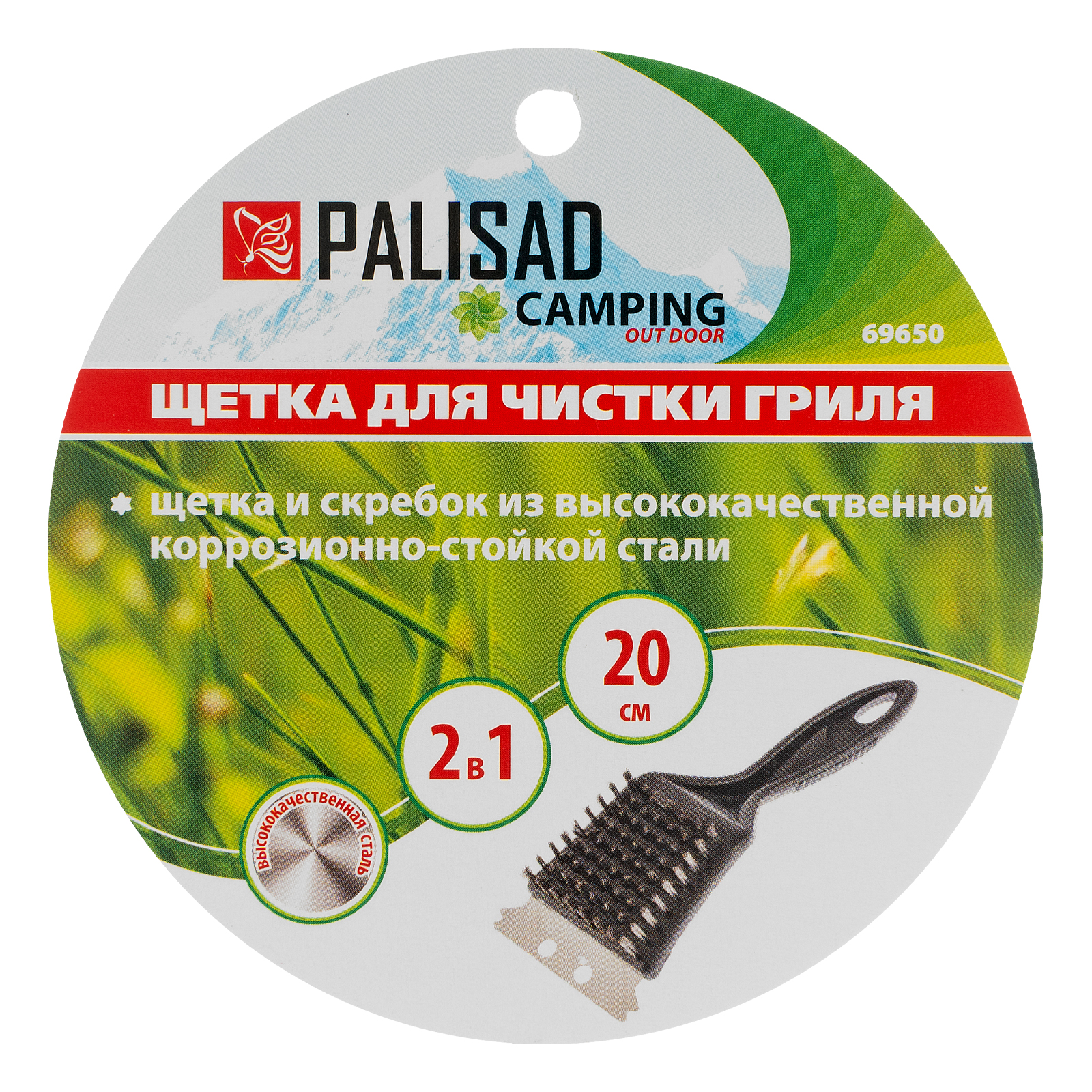 Миниатюра изображения товара 5