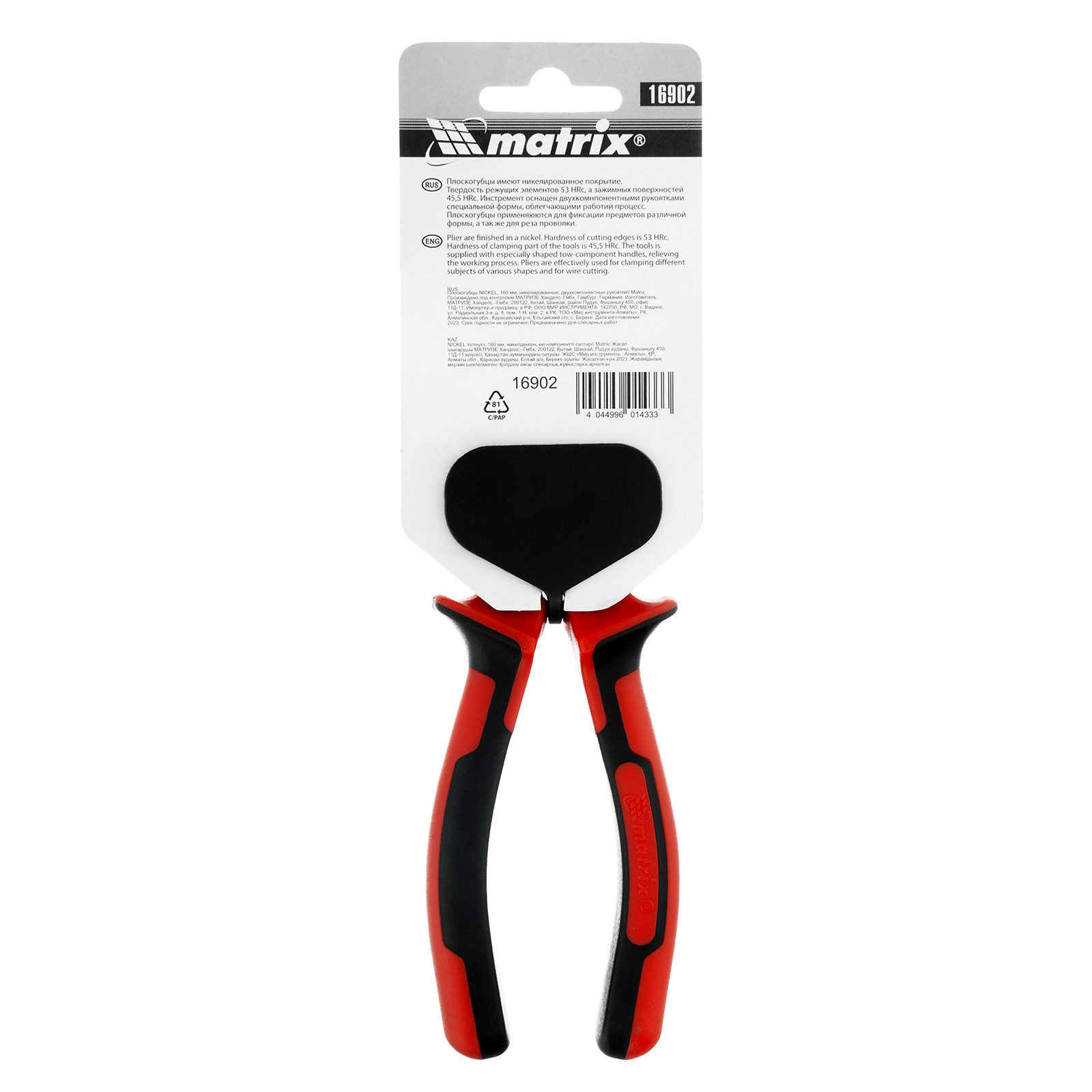 Миниатюра изображения товара 6