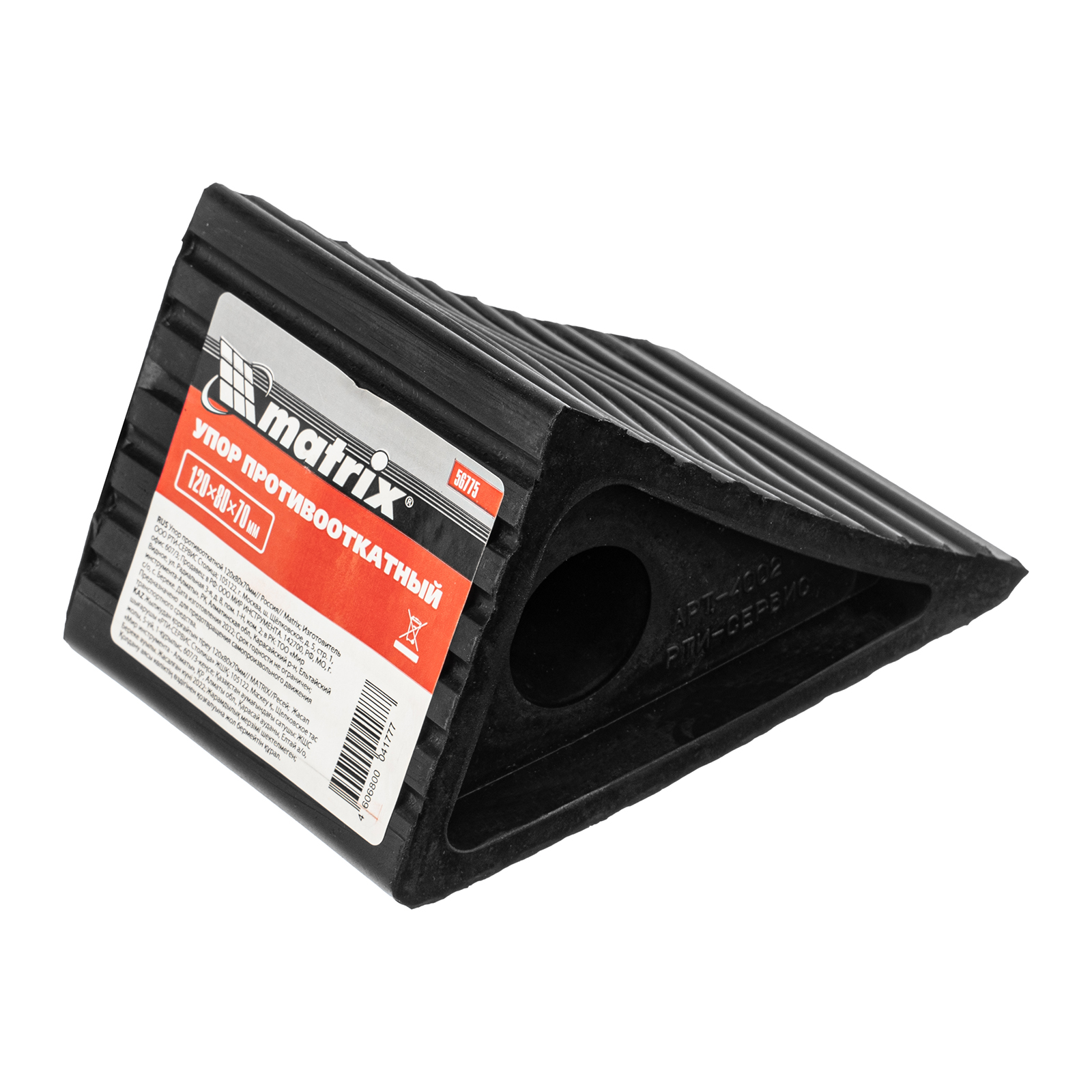 Миниатюра изображения товара 5