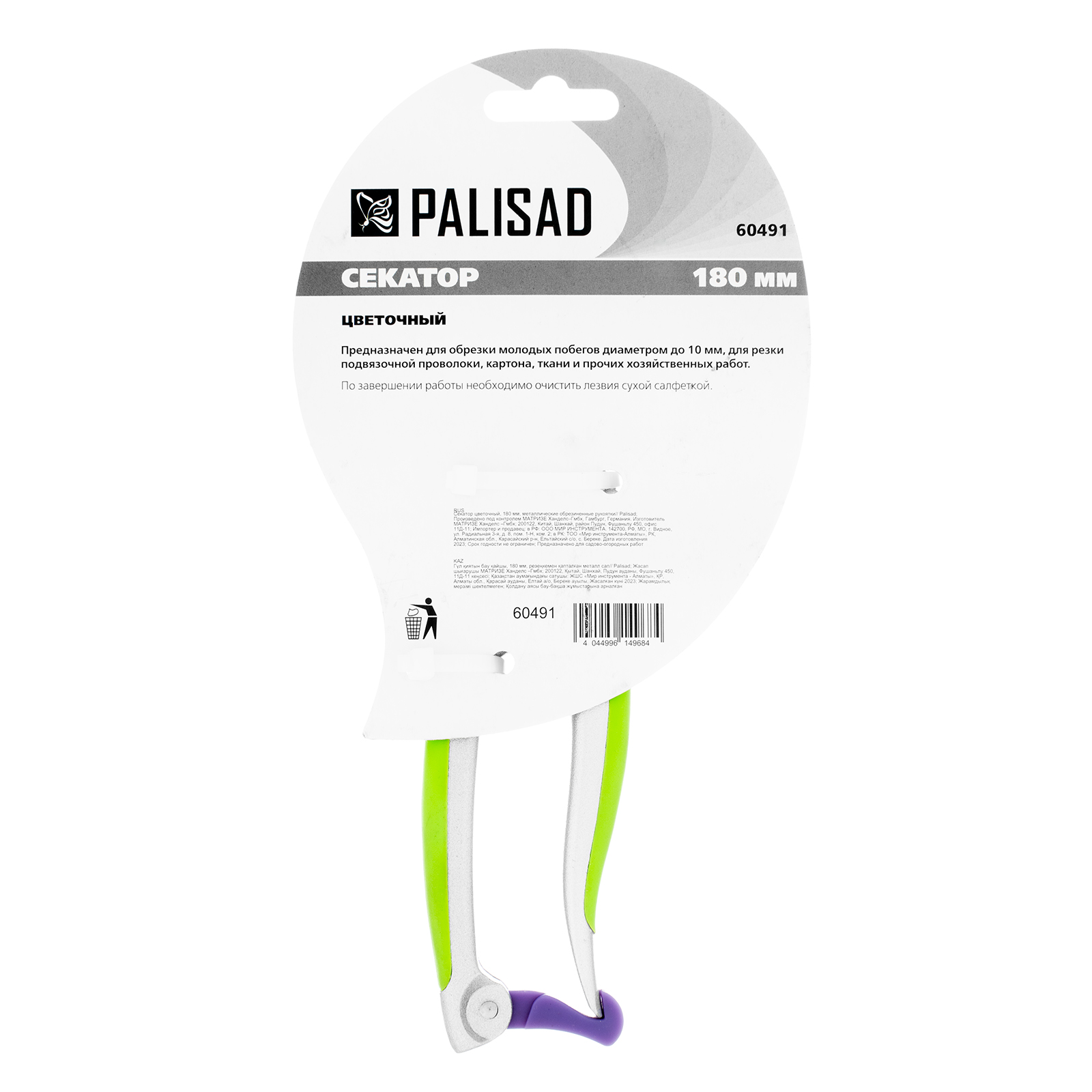 Миниатюра изображения товара 8