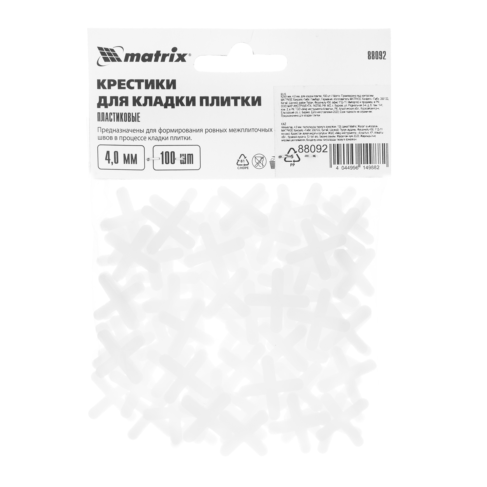 Миниатюра изображения товара 3