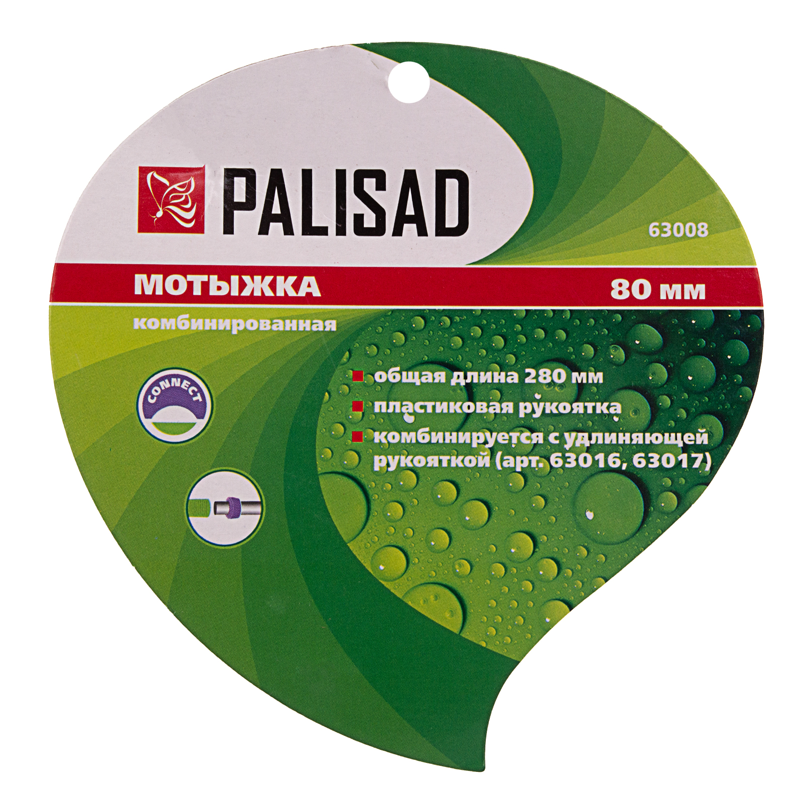 Миниатюра изображения товара 5