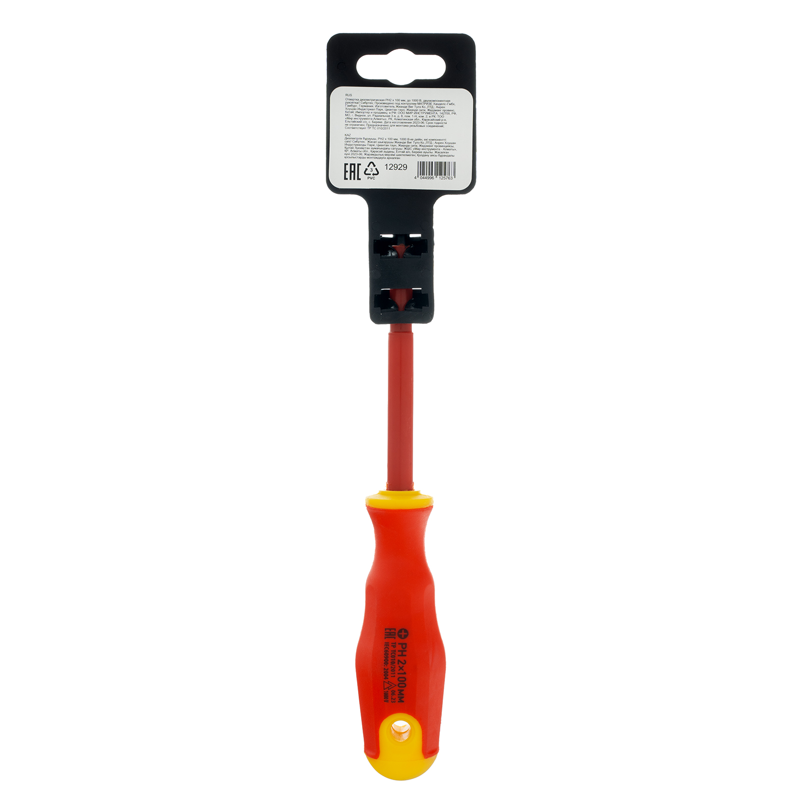 Миниатюра изображения товара 5