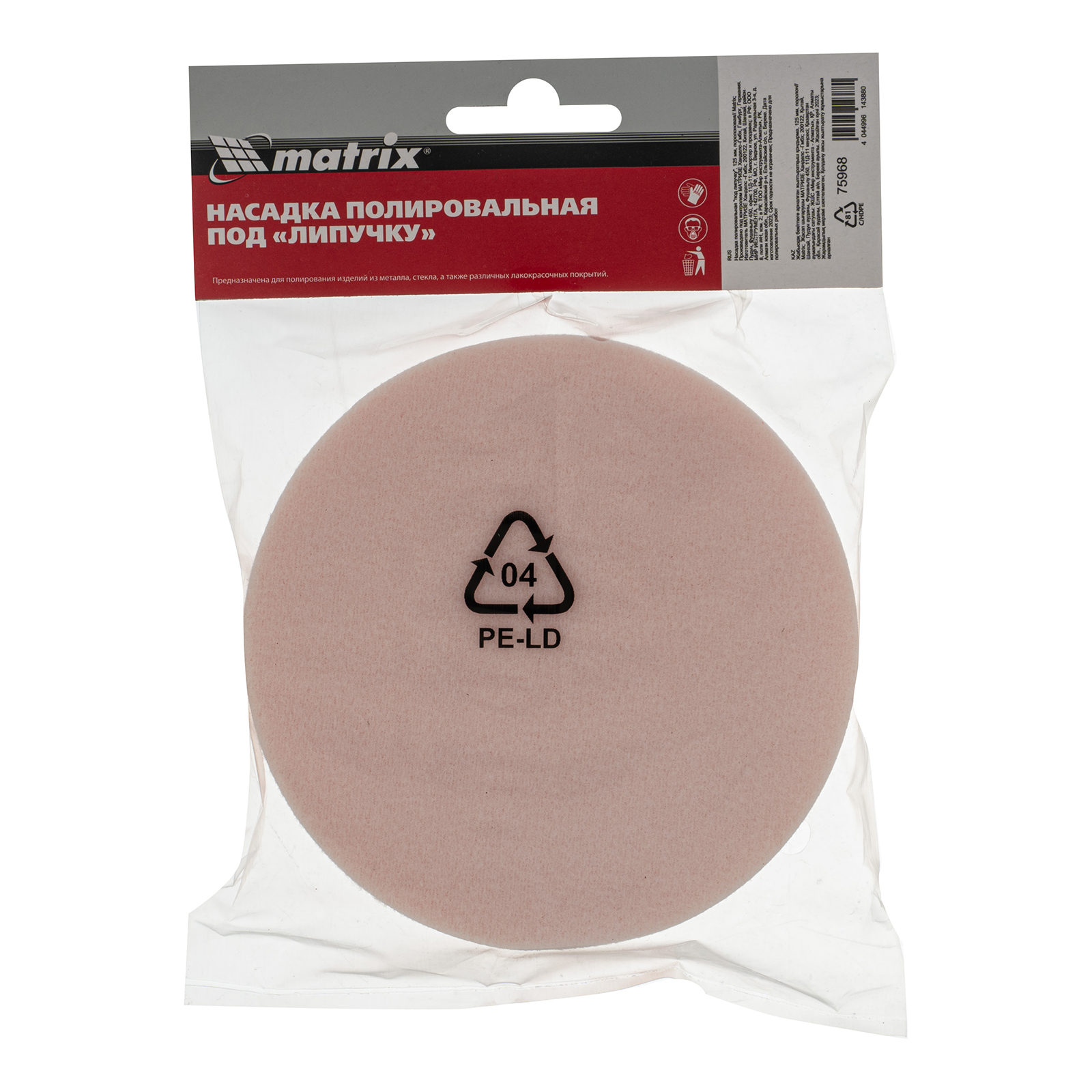 Миниатюра изображения товара 5