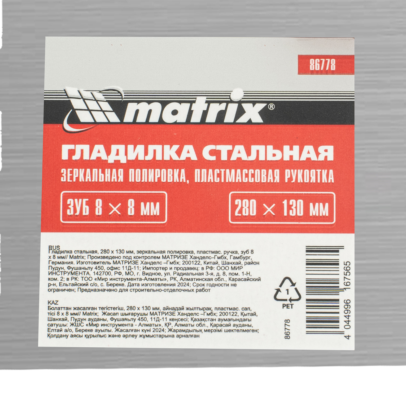 Миниатюра изображения товара 6