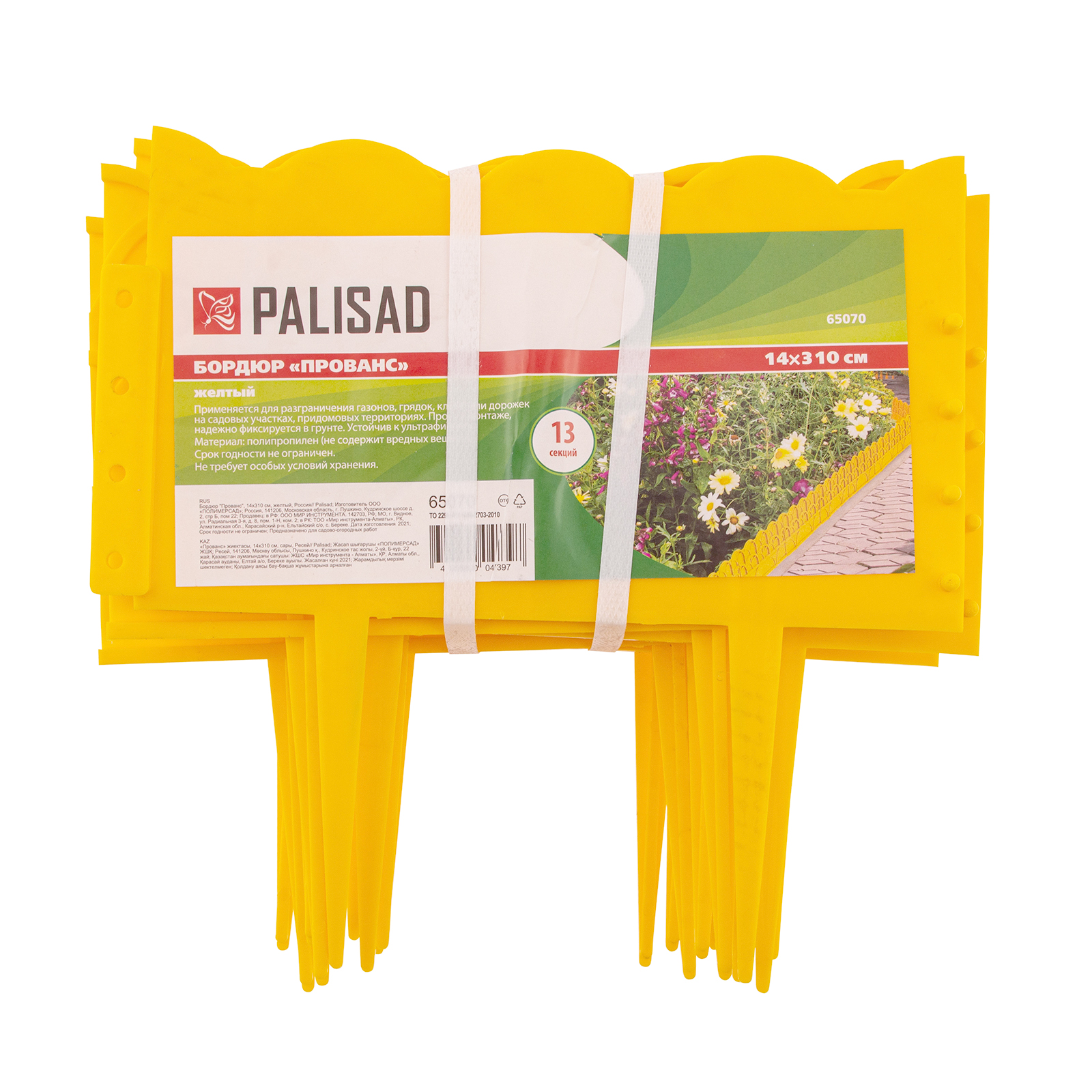 Миниатюра изображения товара 6