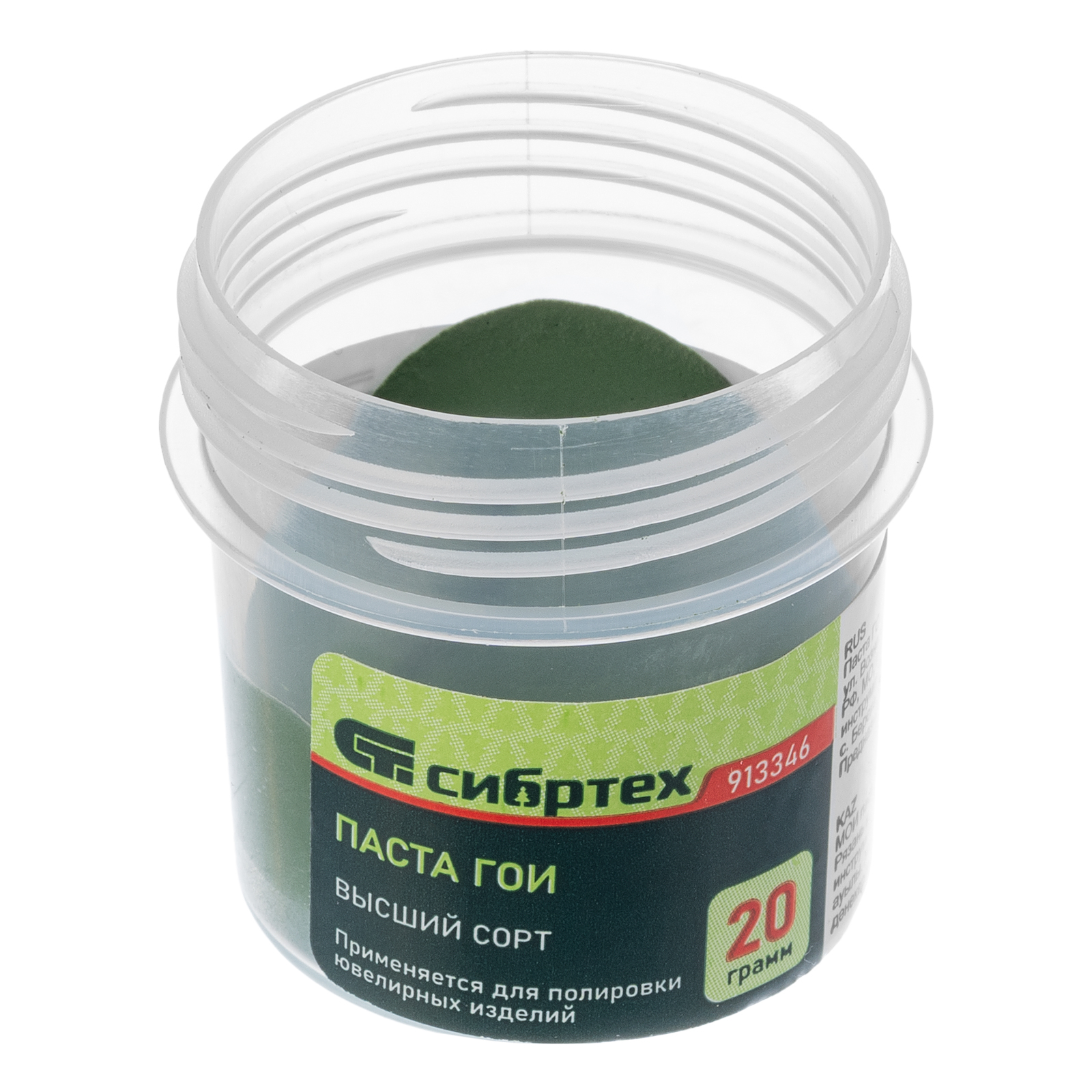 Миниатюра изображения товара 1