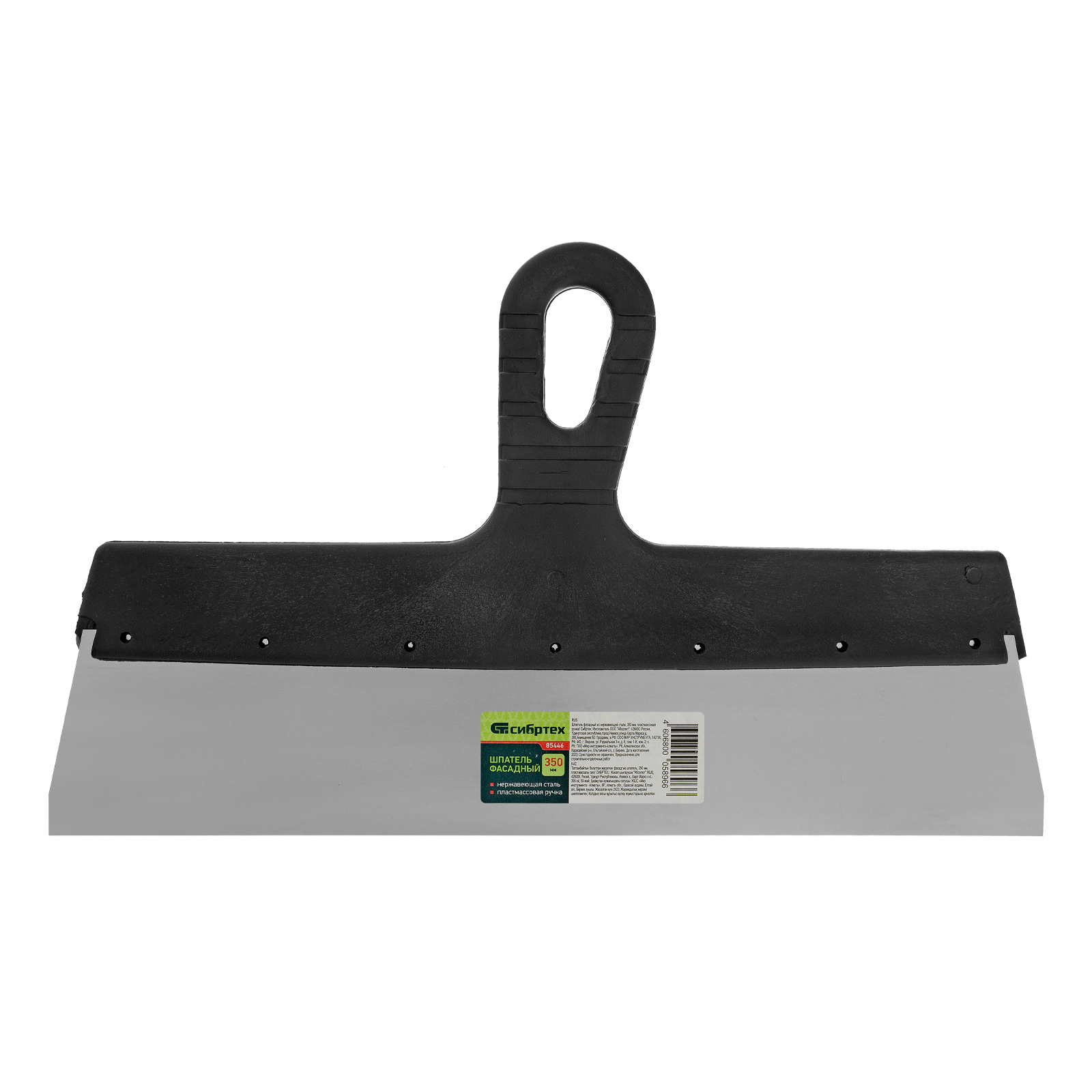 Миниатюра изображения товара 5