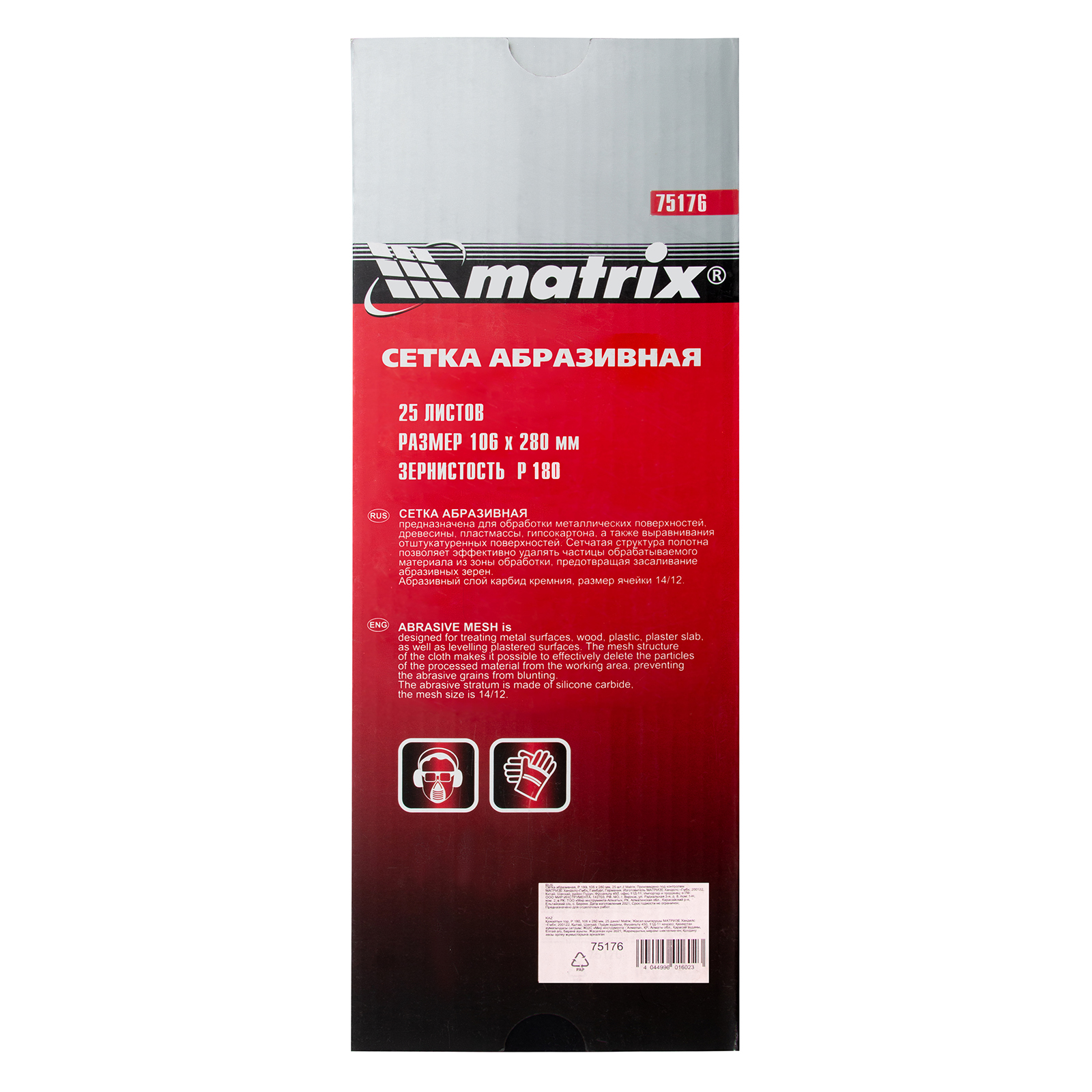 Миниатюра изображения товара 4