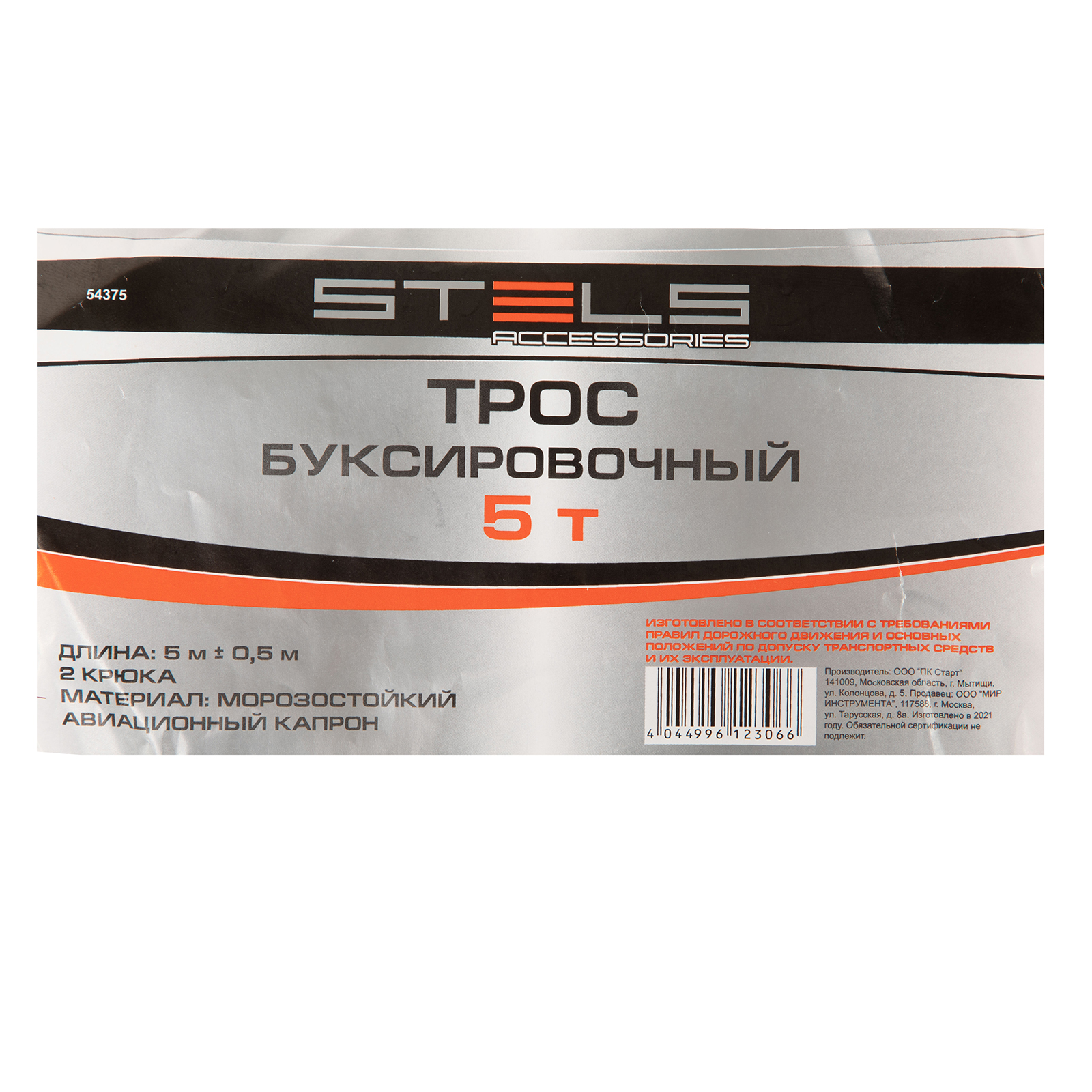 Миниатюра изображения товара 6