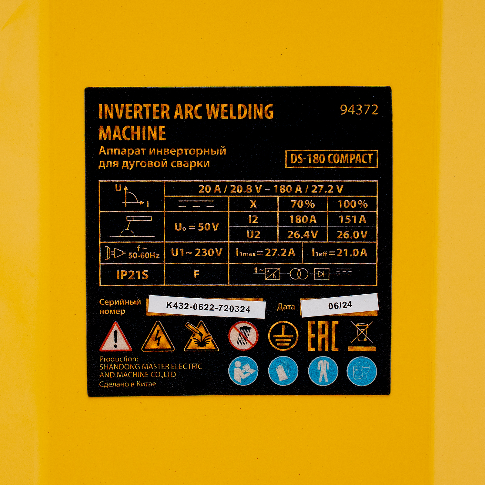 Миниатюра изображения товара 16