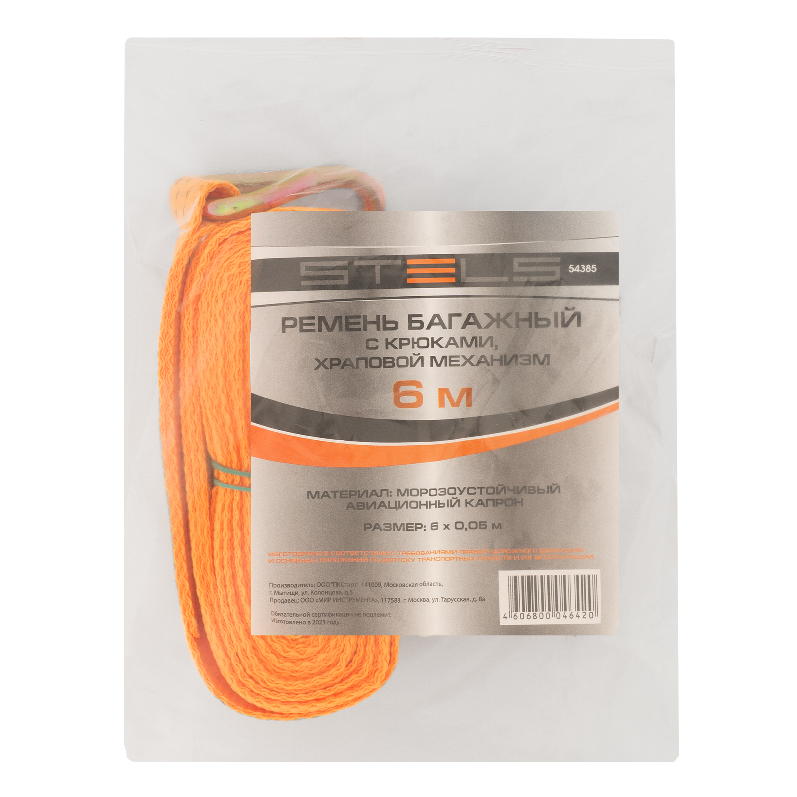 Миниатюра изображения товара 6