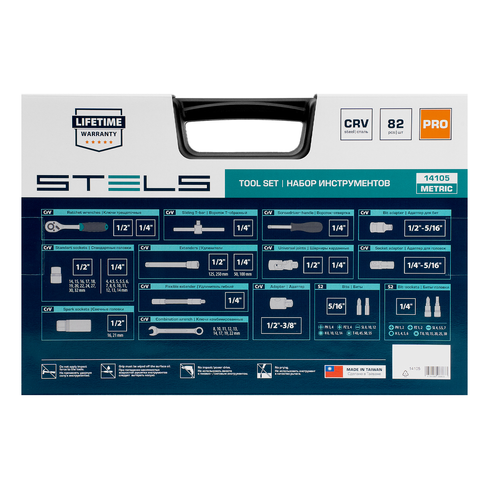 Миниатюра изображения товара 24