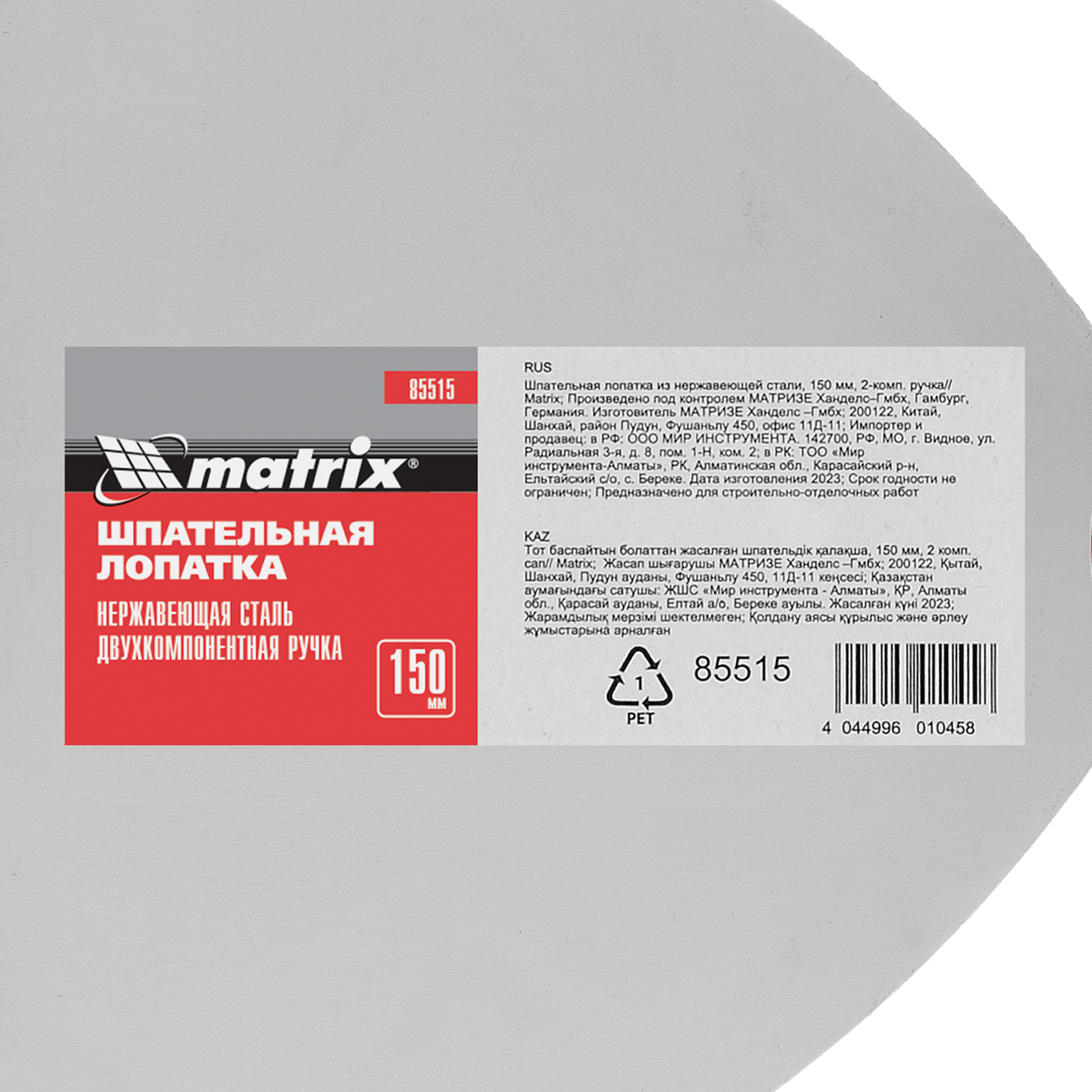 Миниатюра изображения товара 5