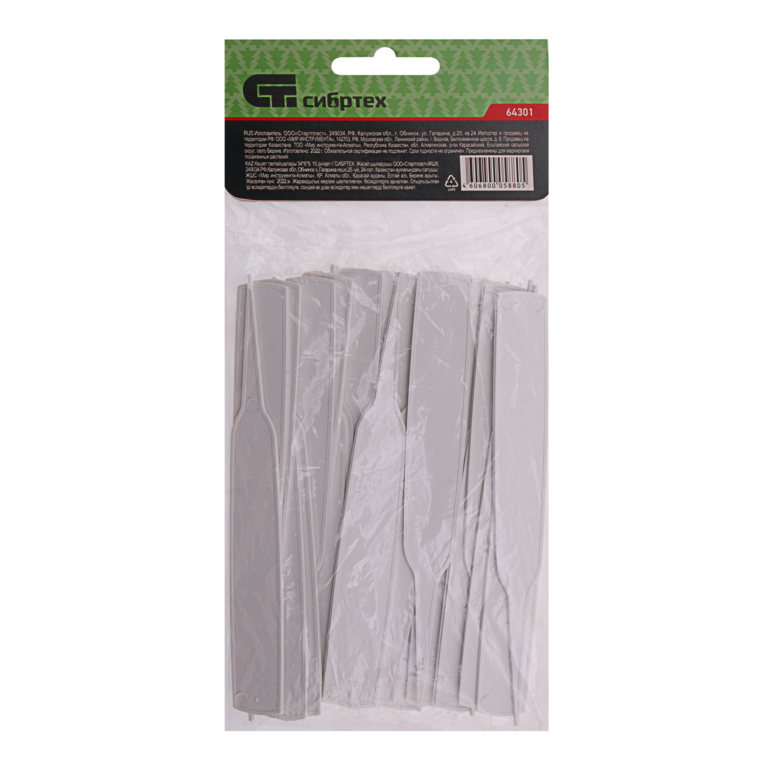 Миниатюра изображения товара 5