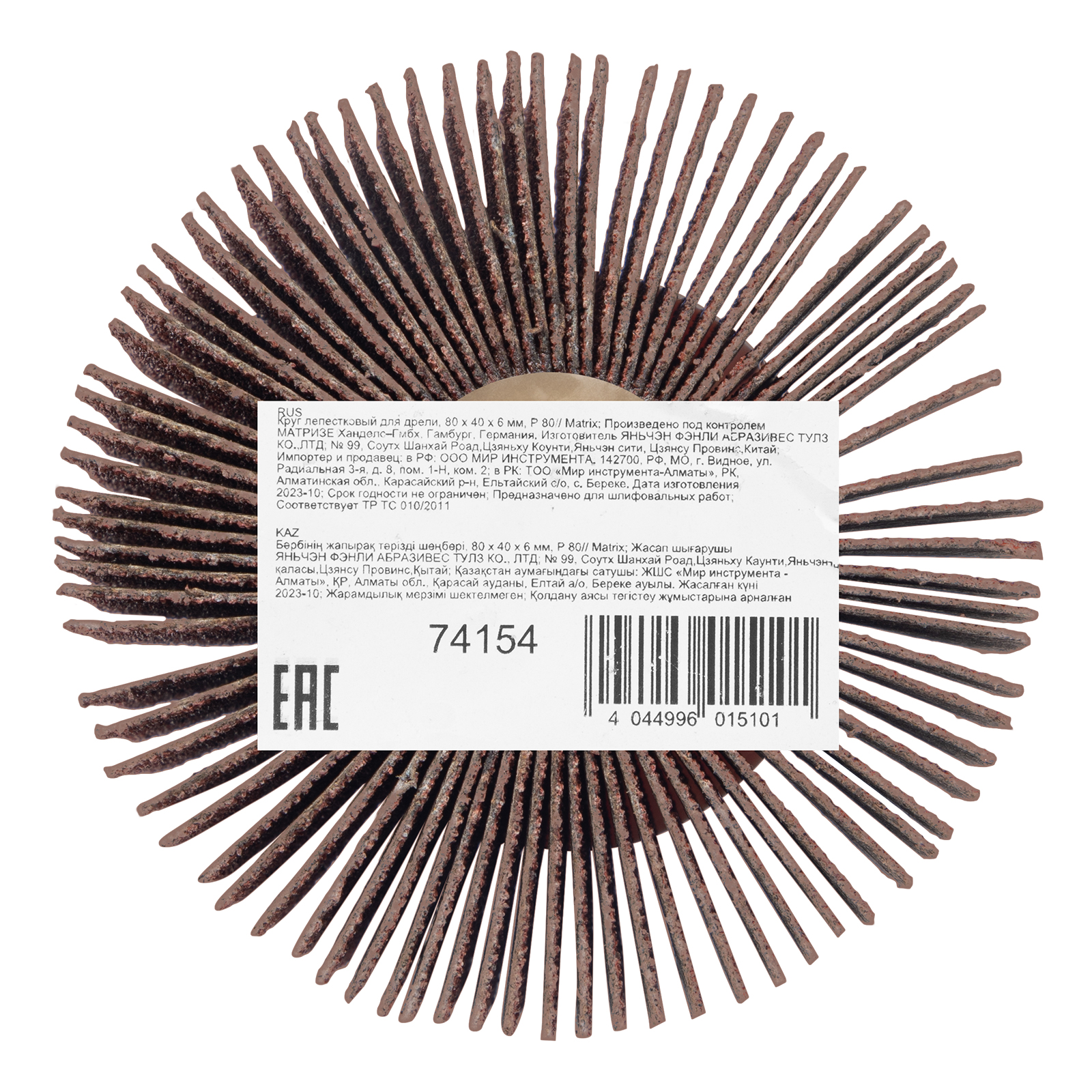 Миниатюра изображения товара 5