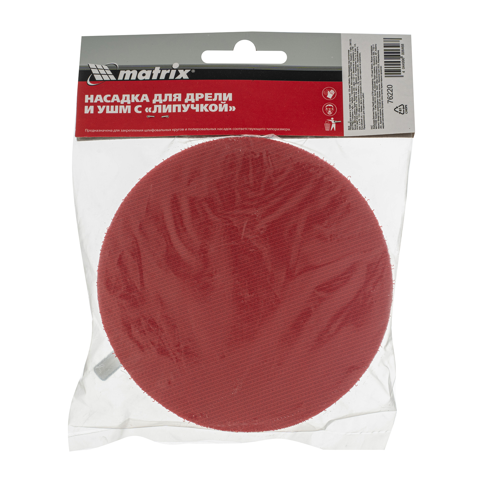 Миниатюра изображения товара 6