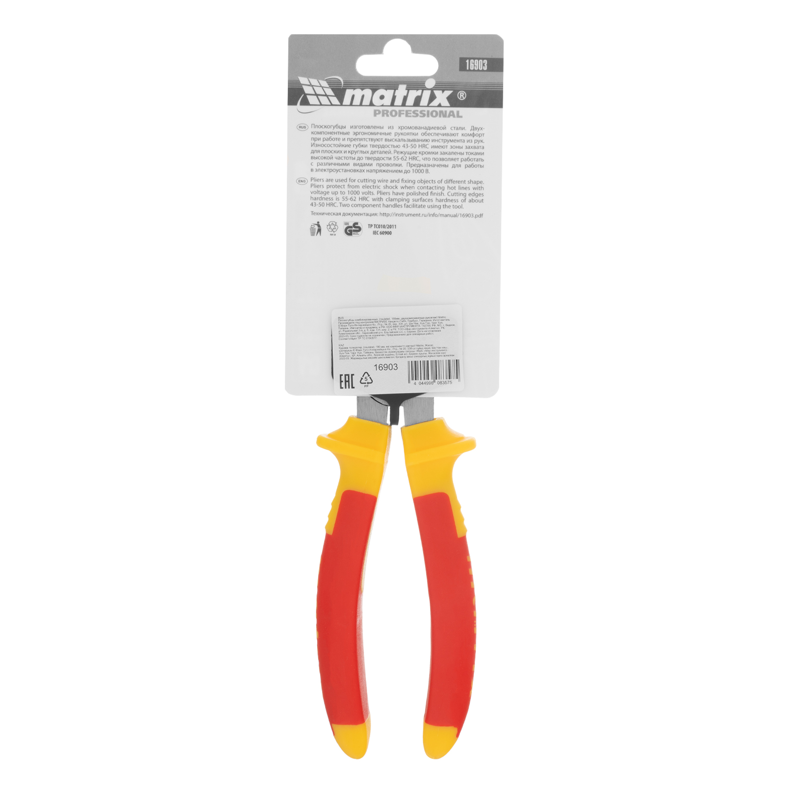 Миниатюра изображения товара 6