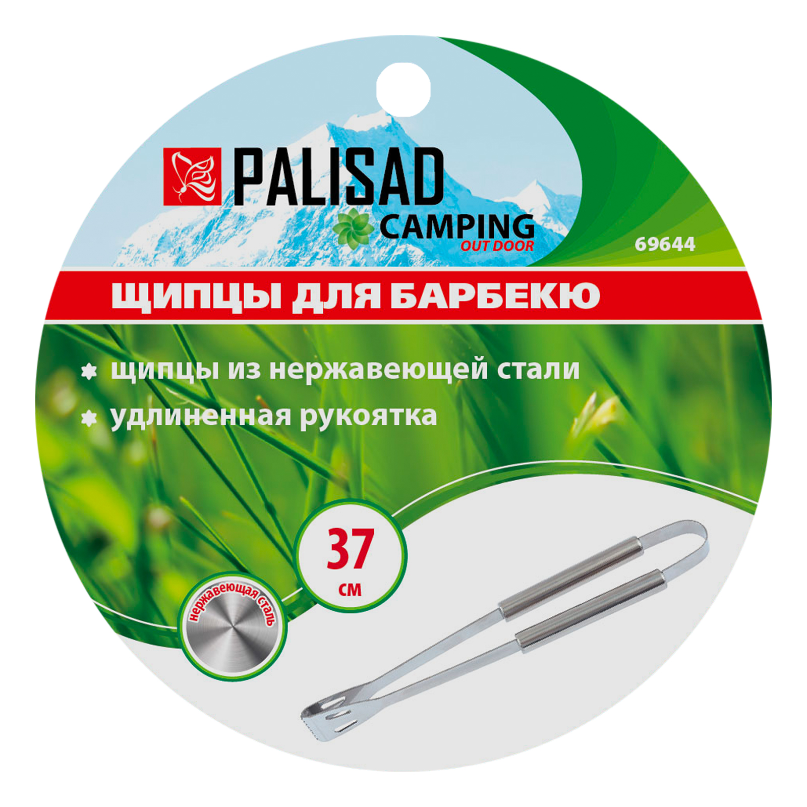 Миниатюра изображения товара 7