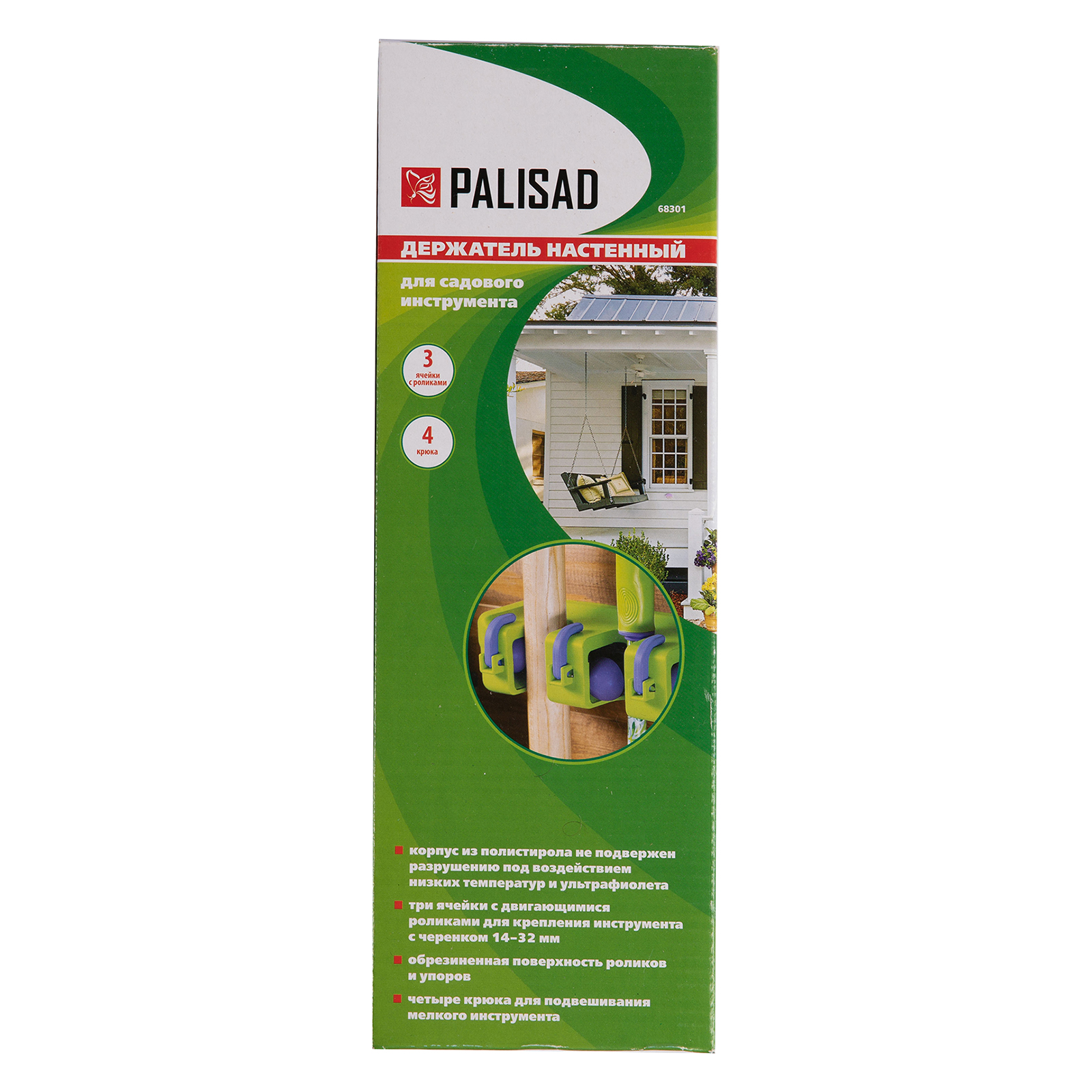 Миниатюра изображения товара 7