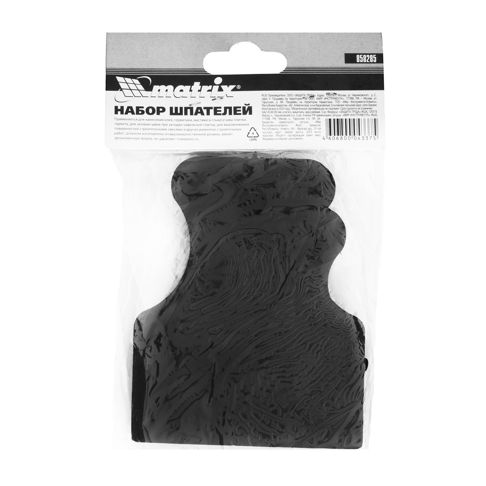 Миниатюра изображения товара 7