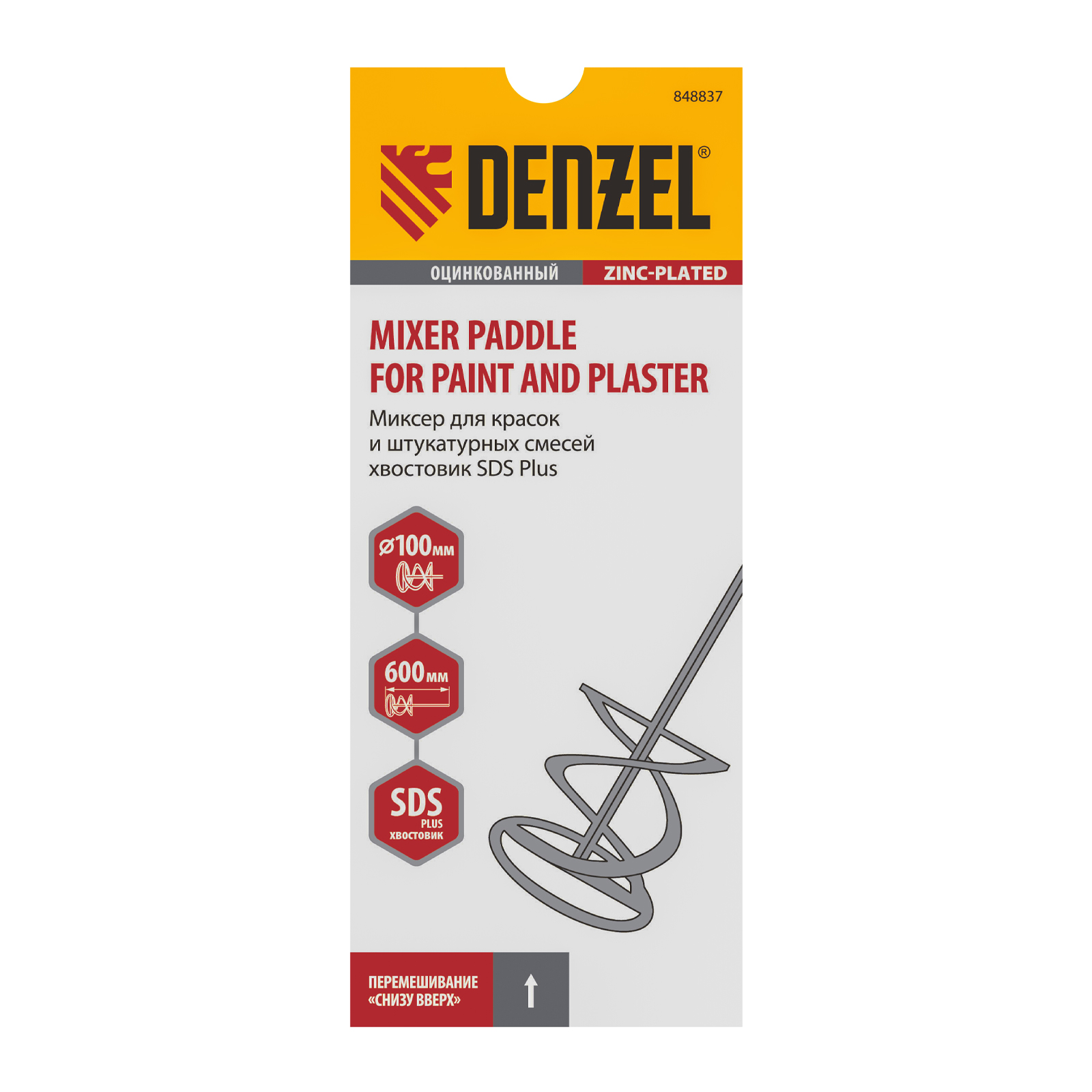 Миниатюра изображения товара 2