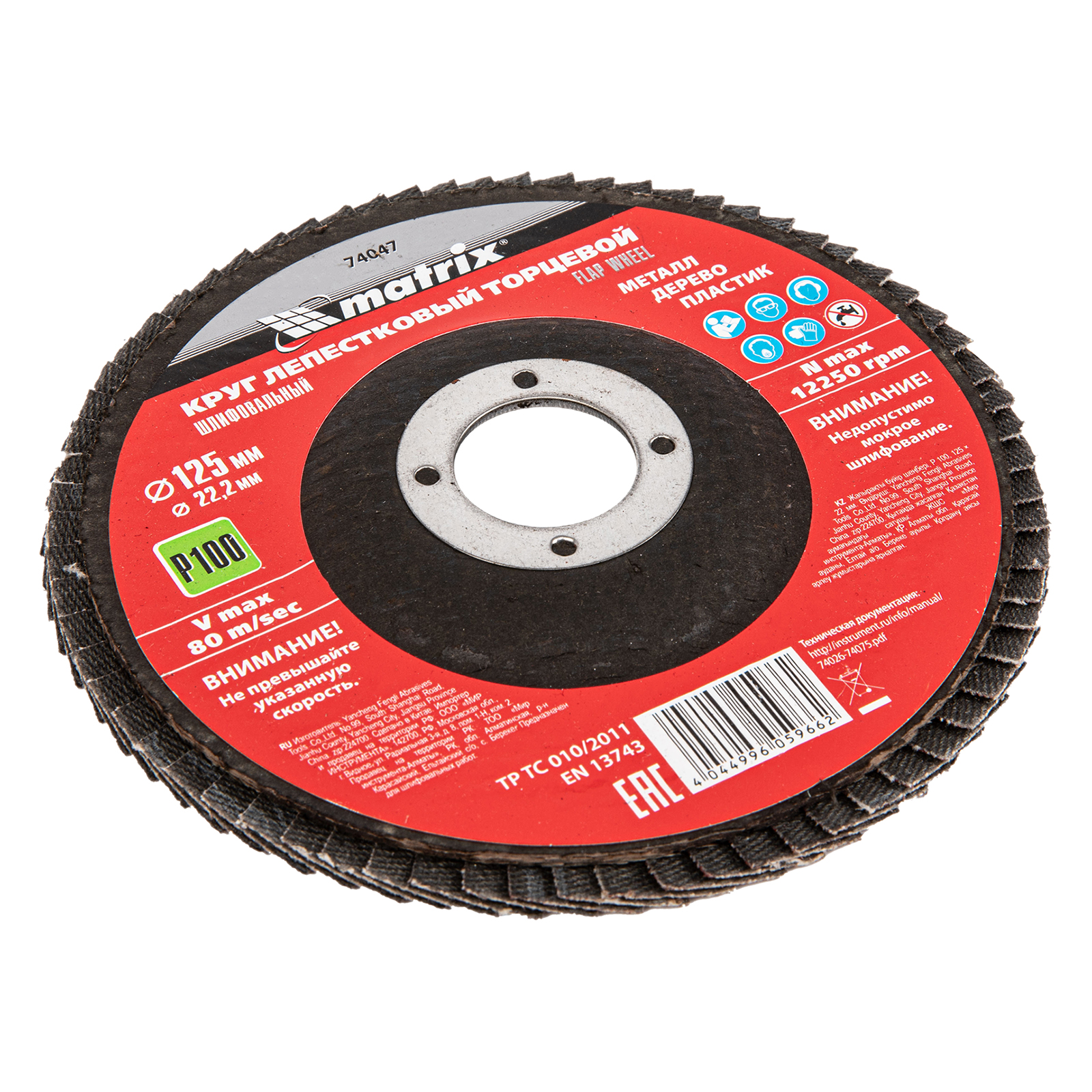 Миниатюра изображения товара 2