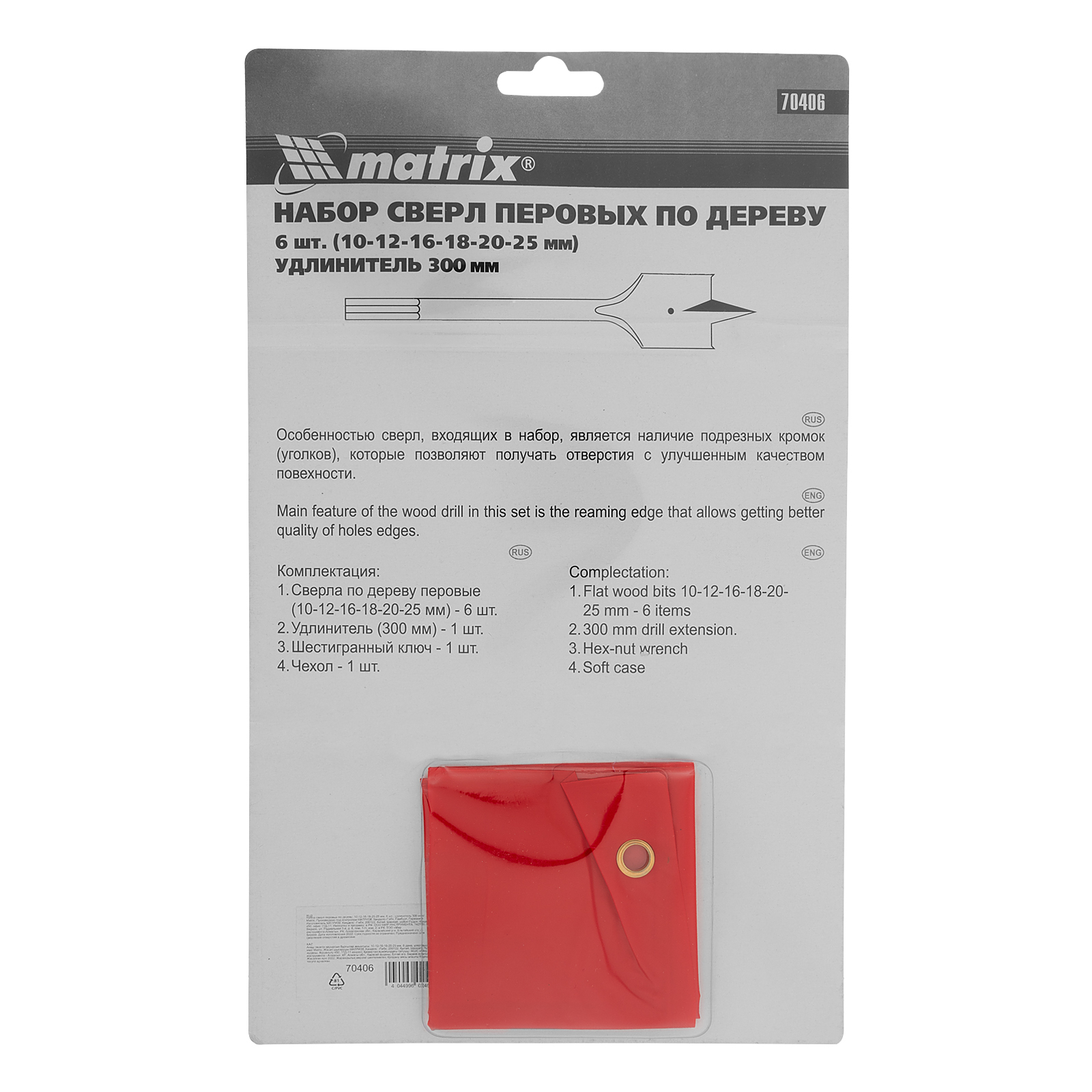 Миниатюра изображения товара 7