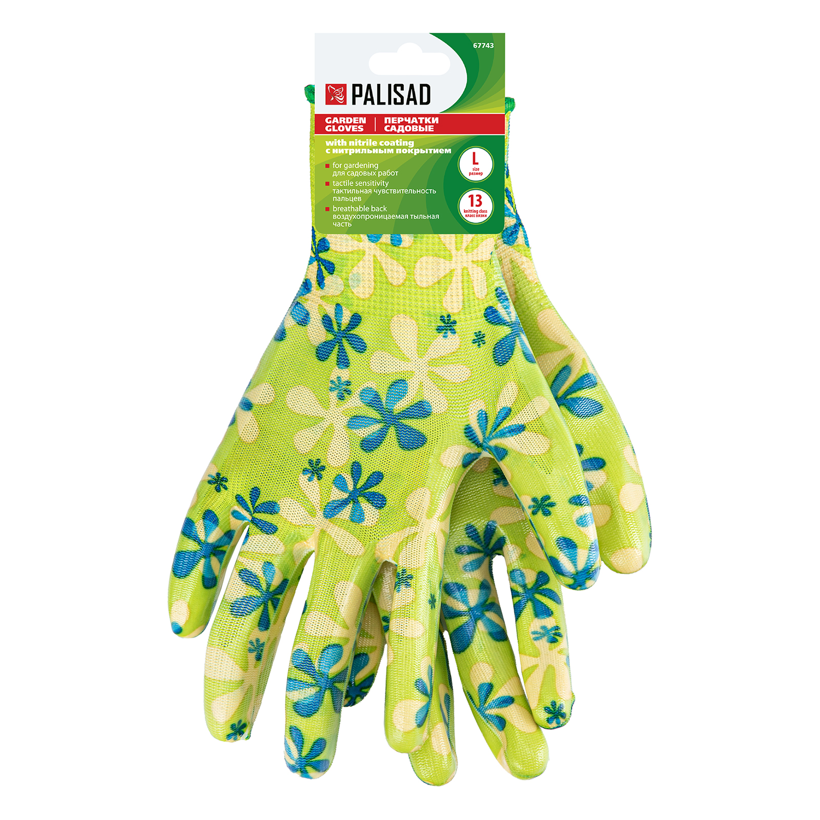 Миниатюра изображения товара 6