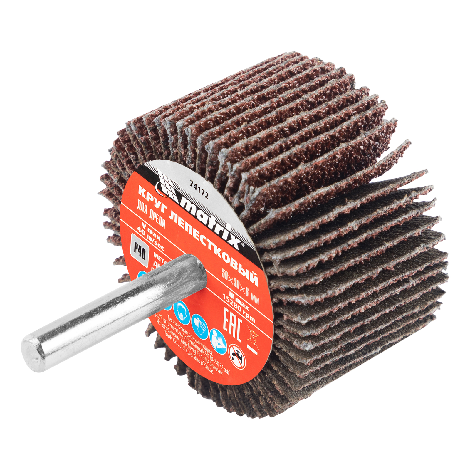 Миниатюра изображения товара 0