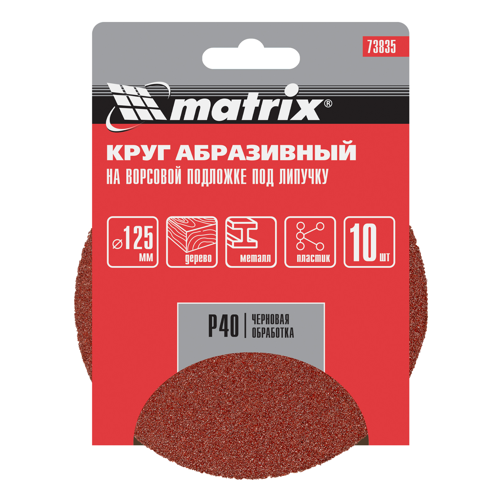 Миниатюра изображения товара 4