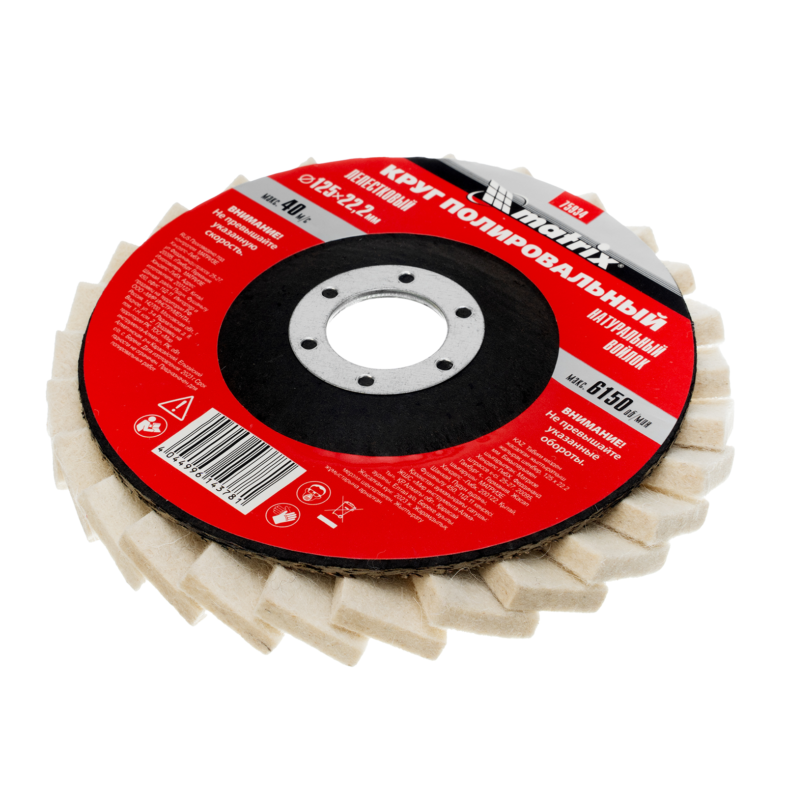 Миниатюра изображения товара 2