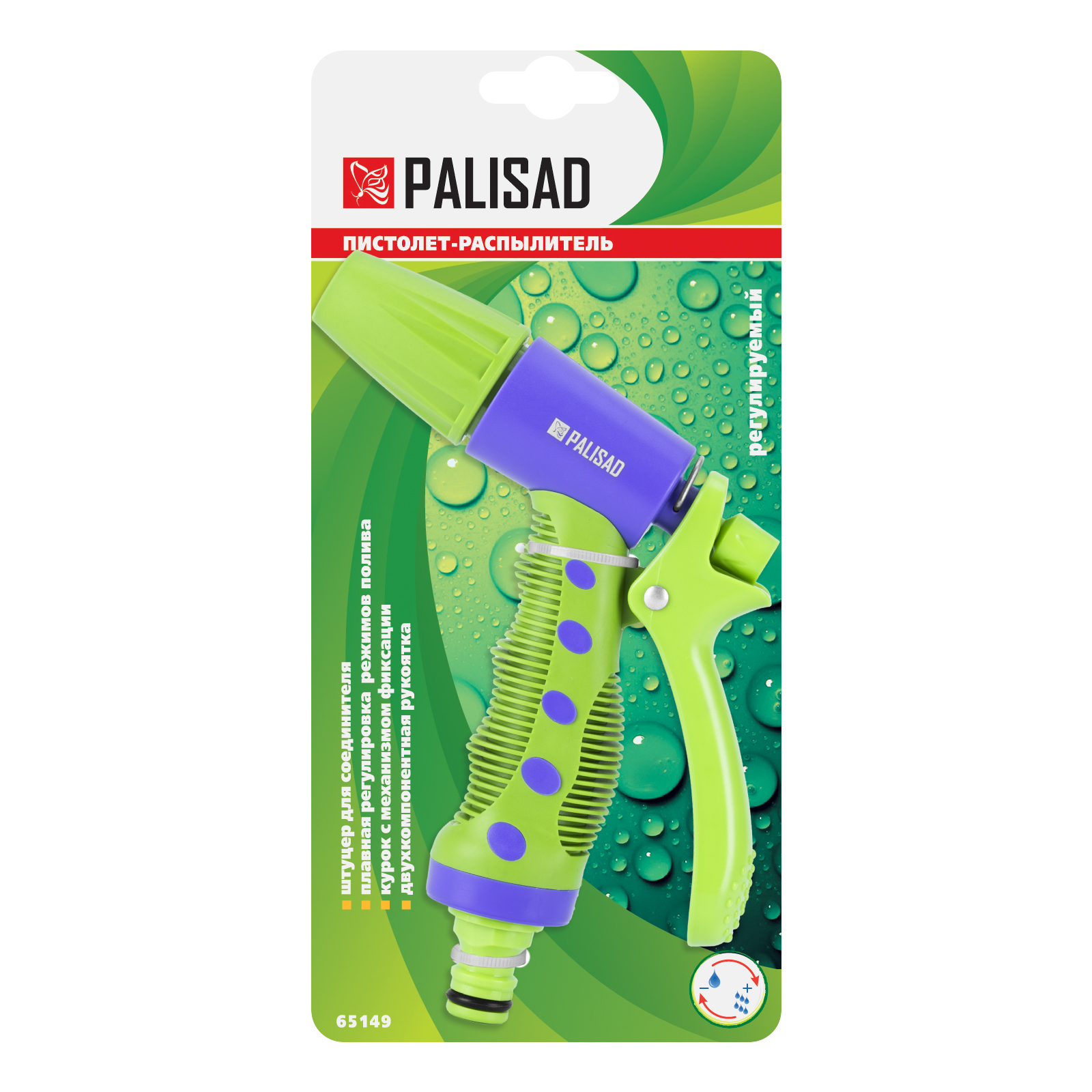 Миниатюра изображения товара 8