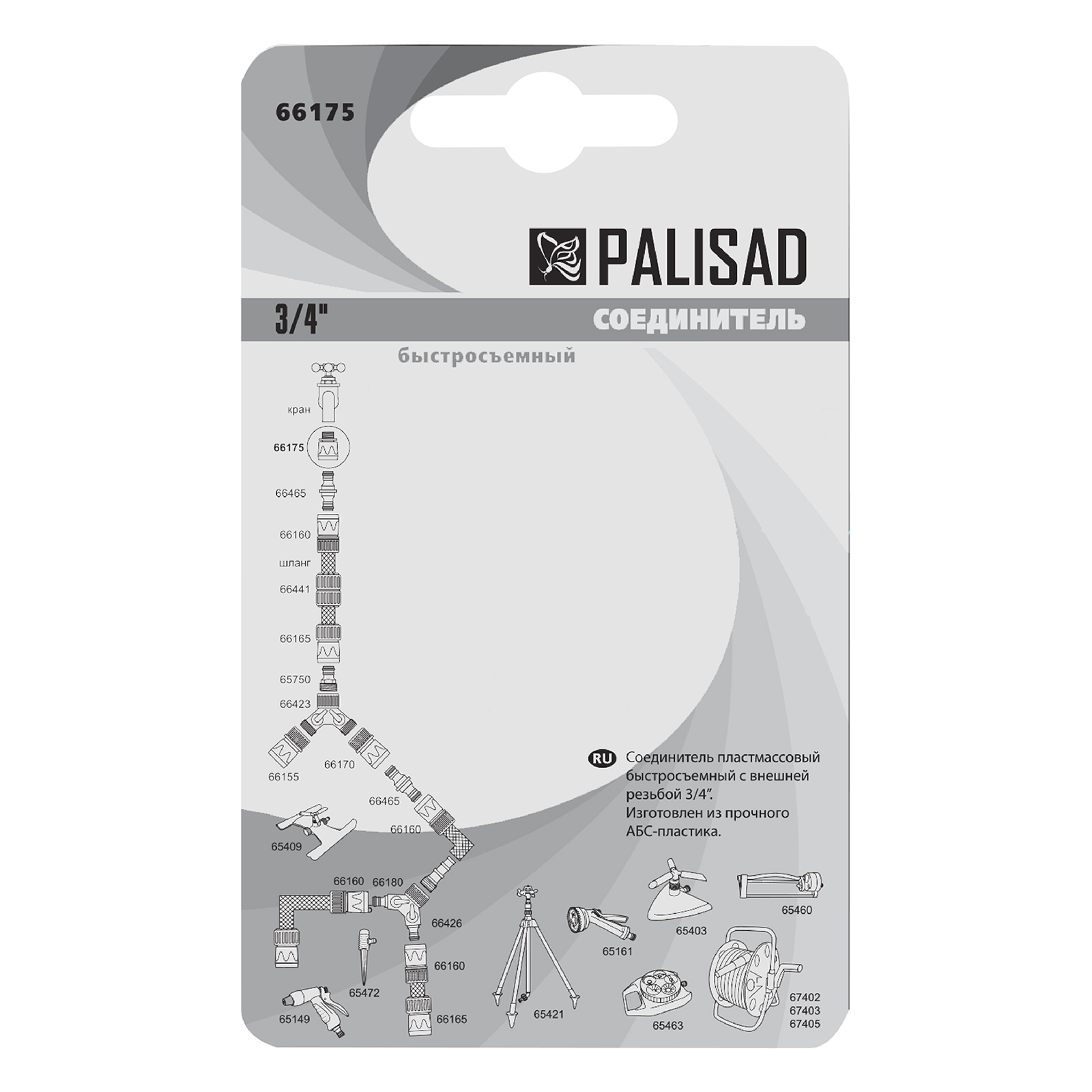 Миниатюра изображения товара 4