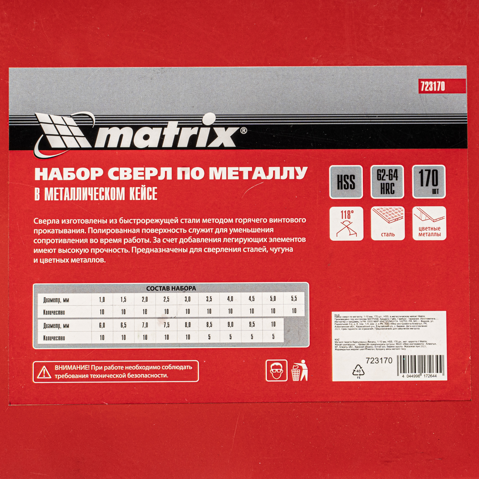 Миниатюра изображения товара 10