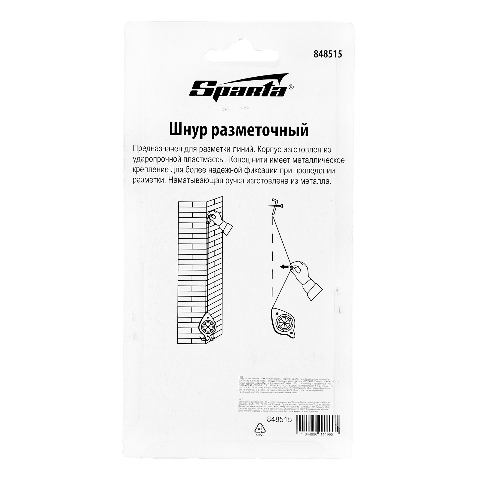 Миниатюра изображения товара 5