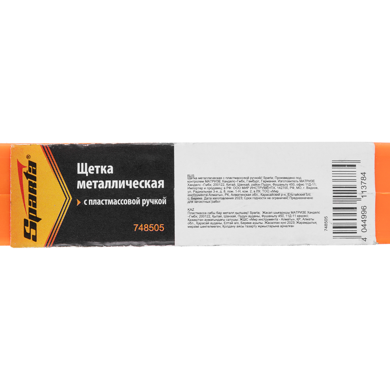 Миниатюра изображения товара 5