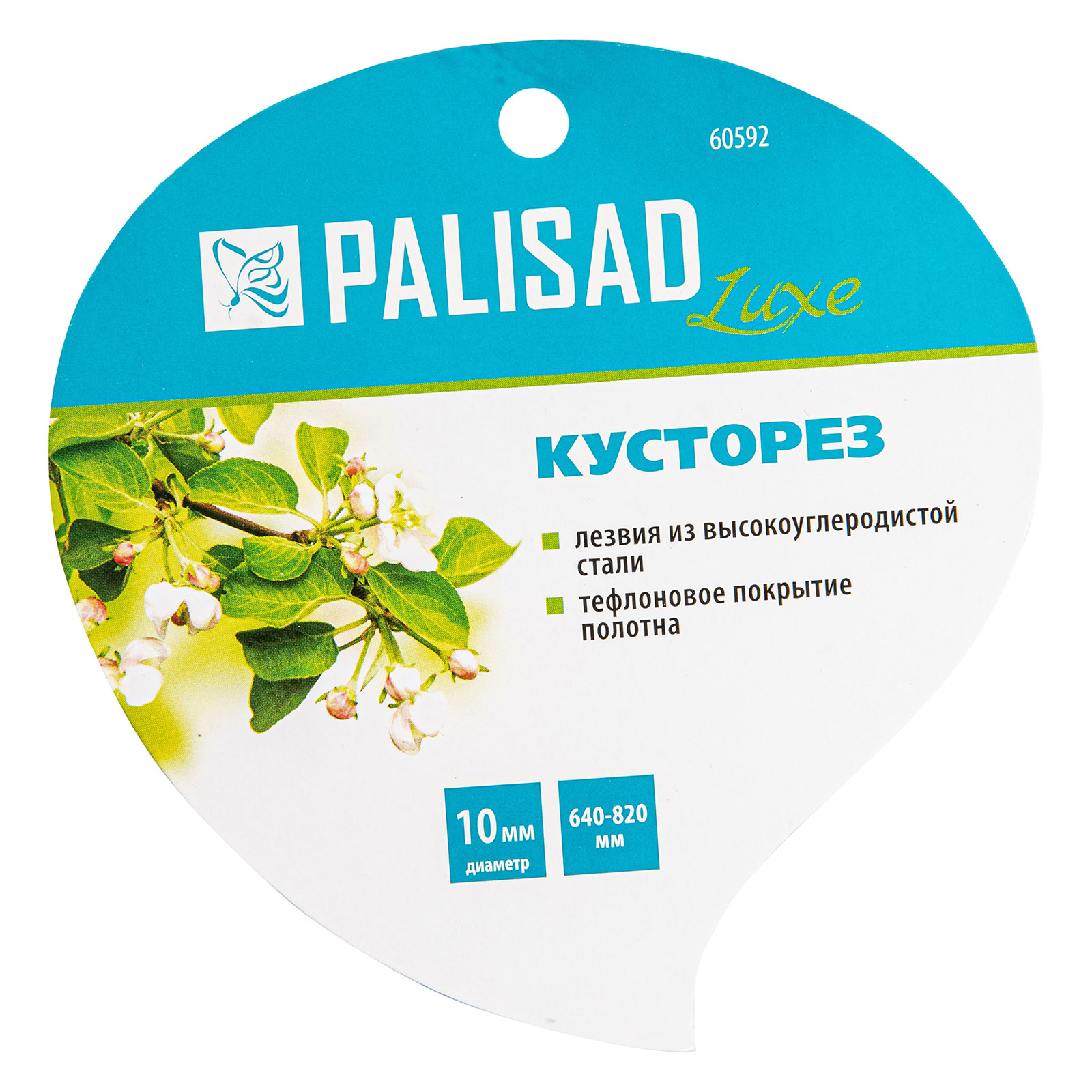 Миниатюра изображения товара 7