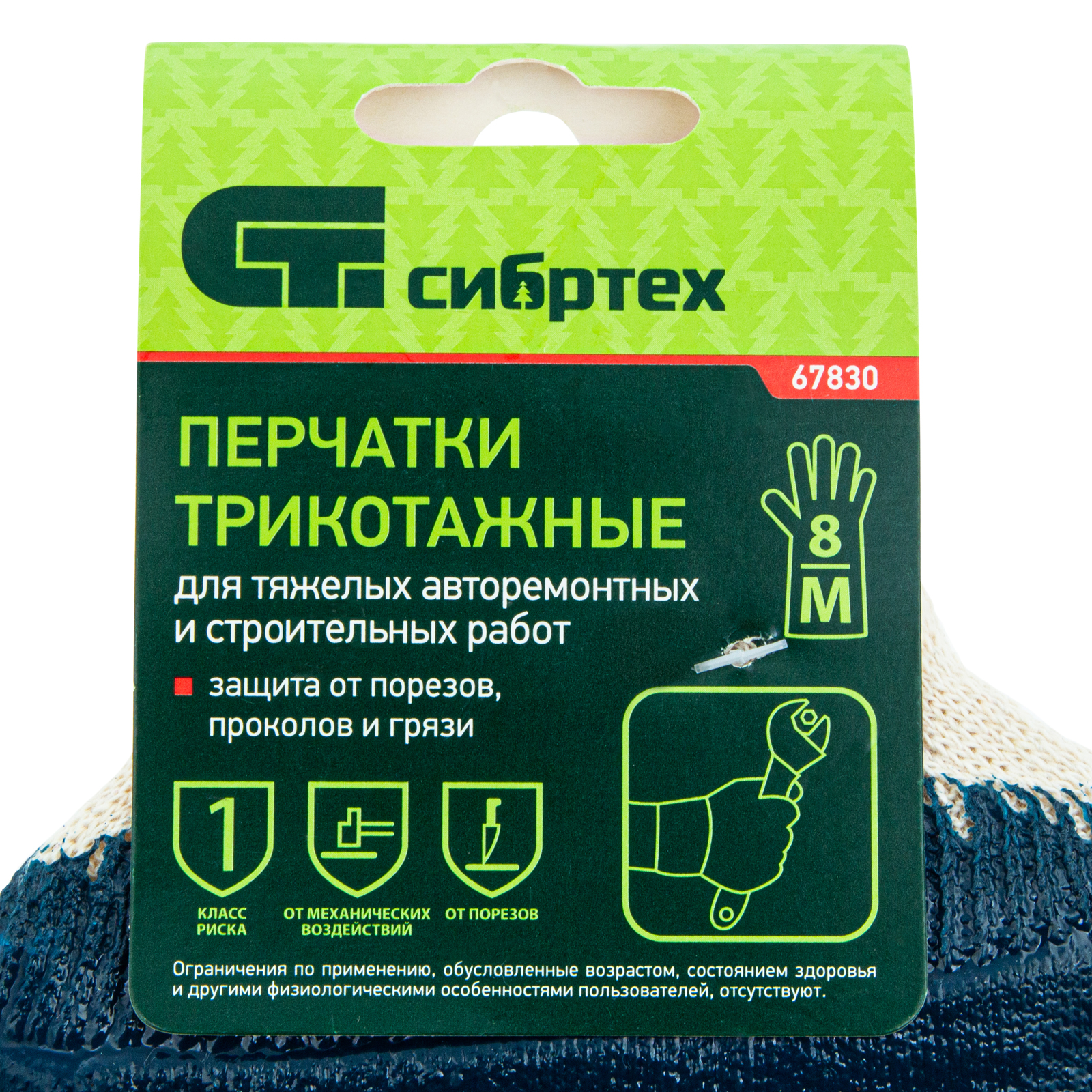 Миниатюра изображения товара 6