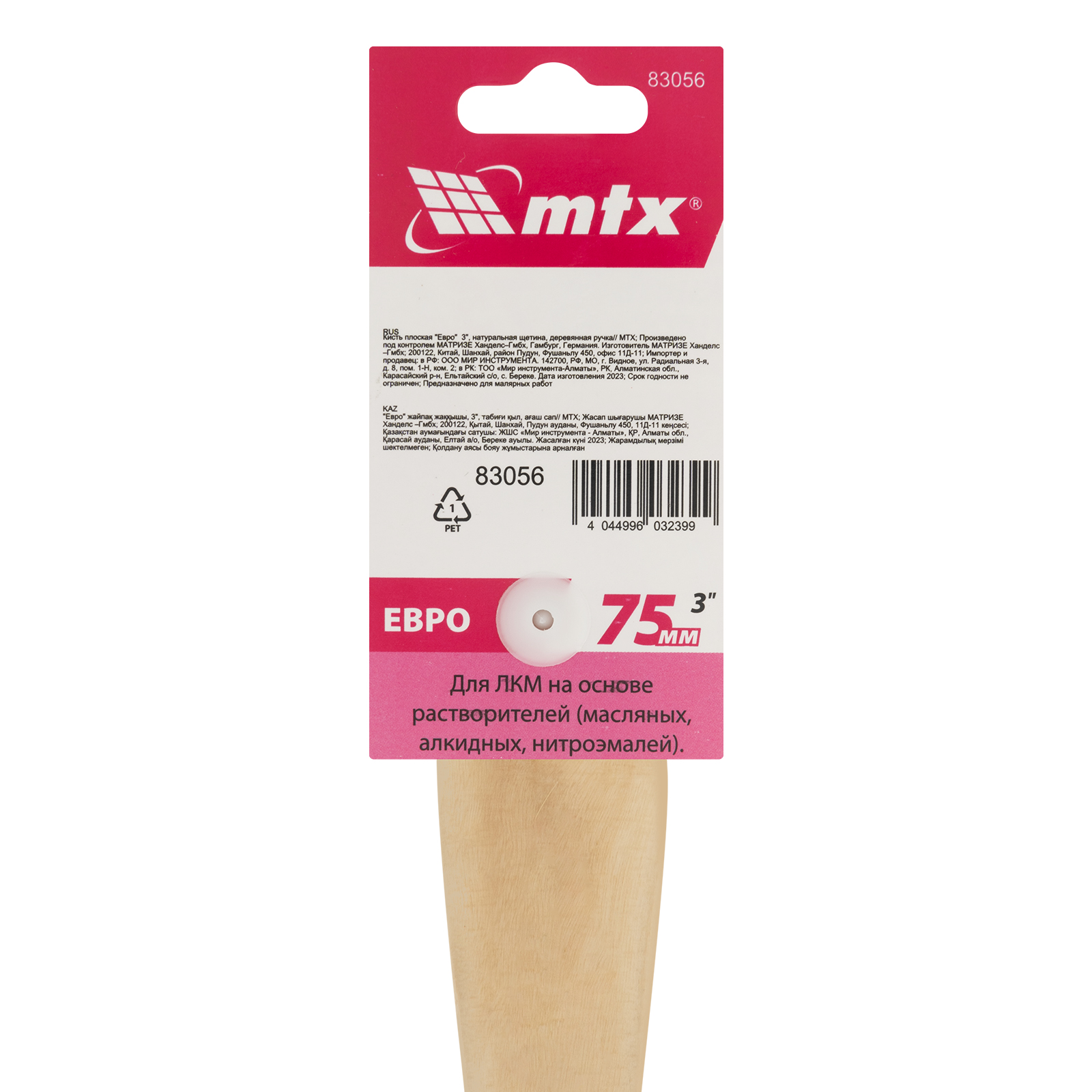 Миниатюра изображения товара 4