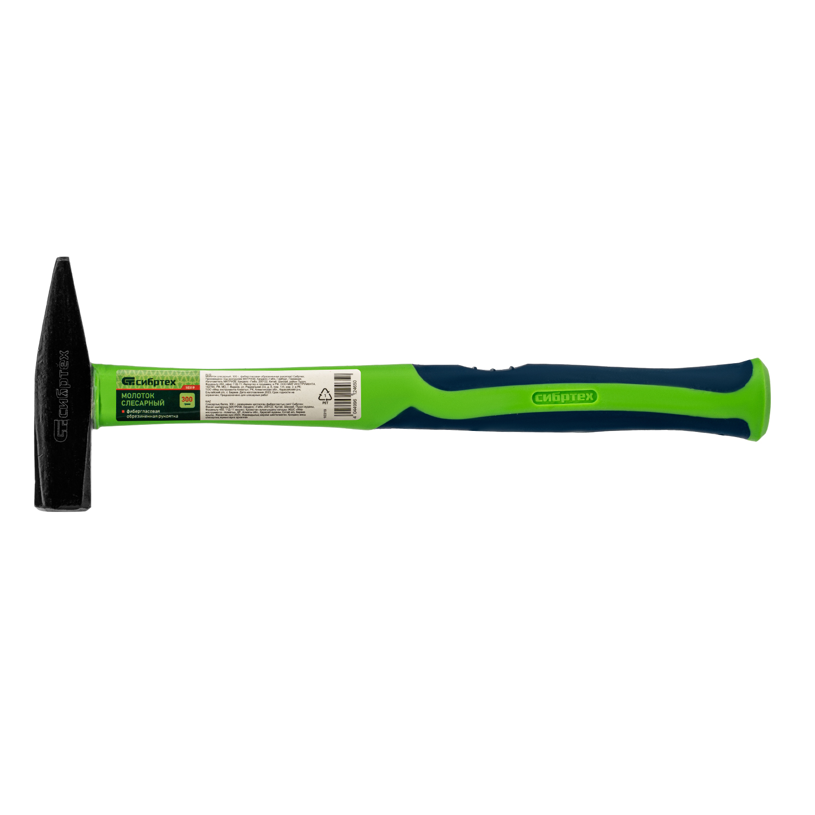 Миниатюра изображения товара 5