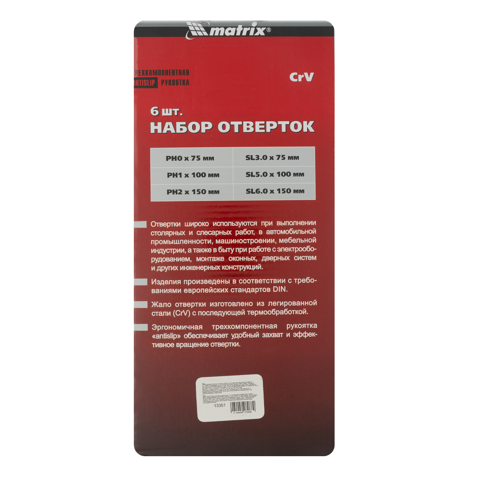 Миниатюра изображения товара 6