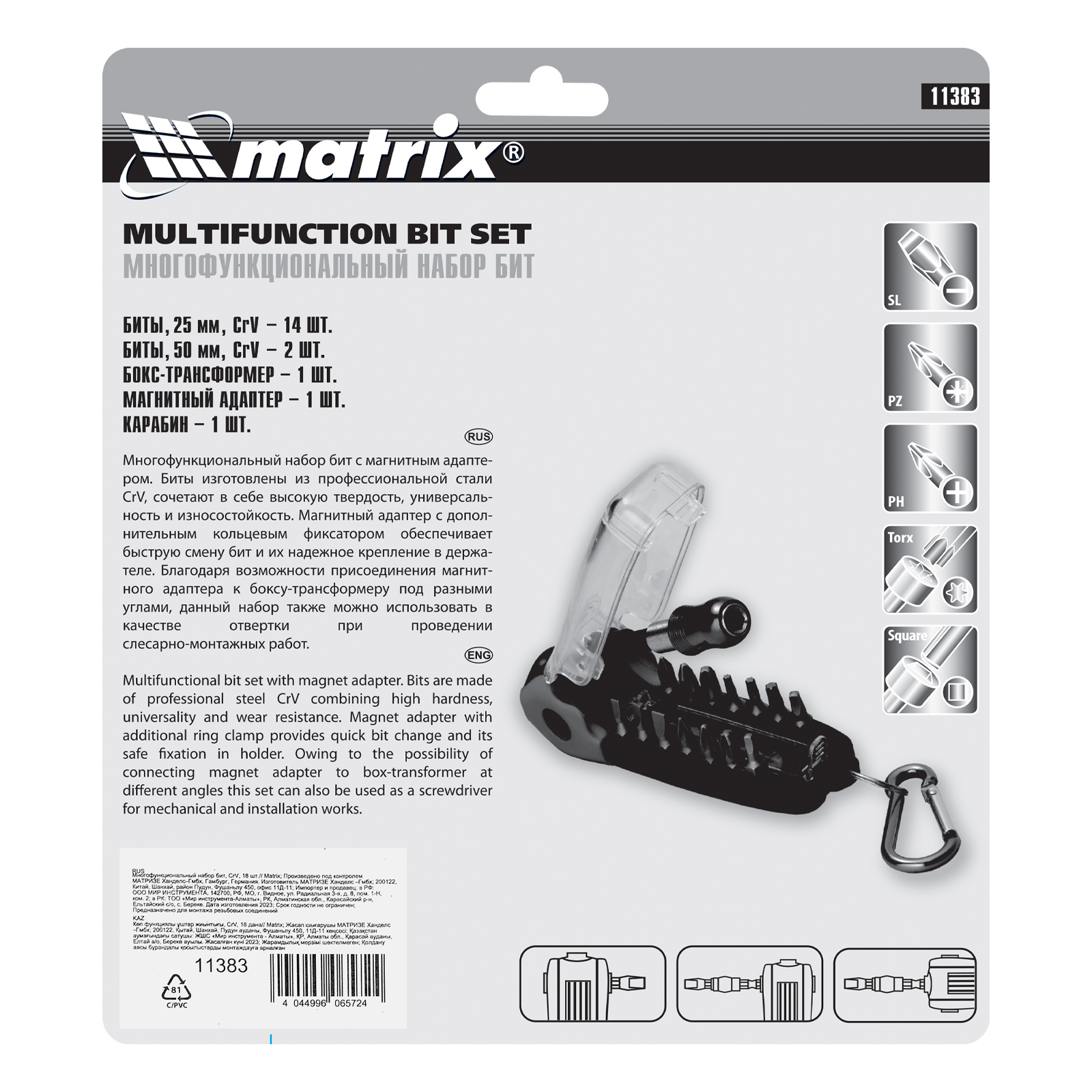 Миниатюра изображения товара 14