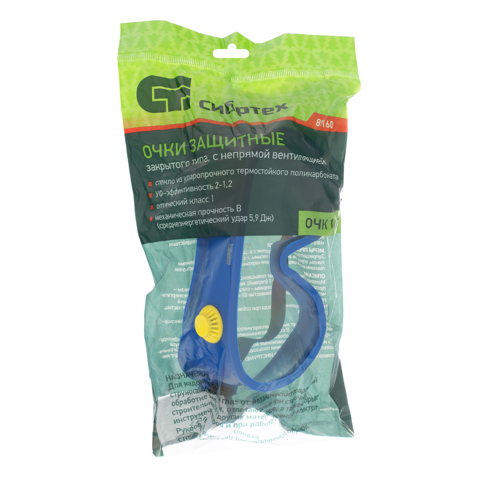 Миниатюра изображения товара 8