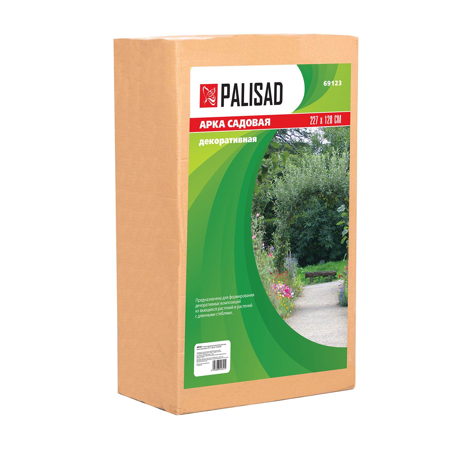 Миниатюра изображения товара 8