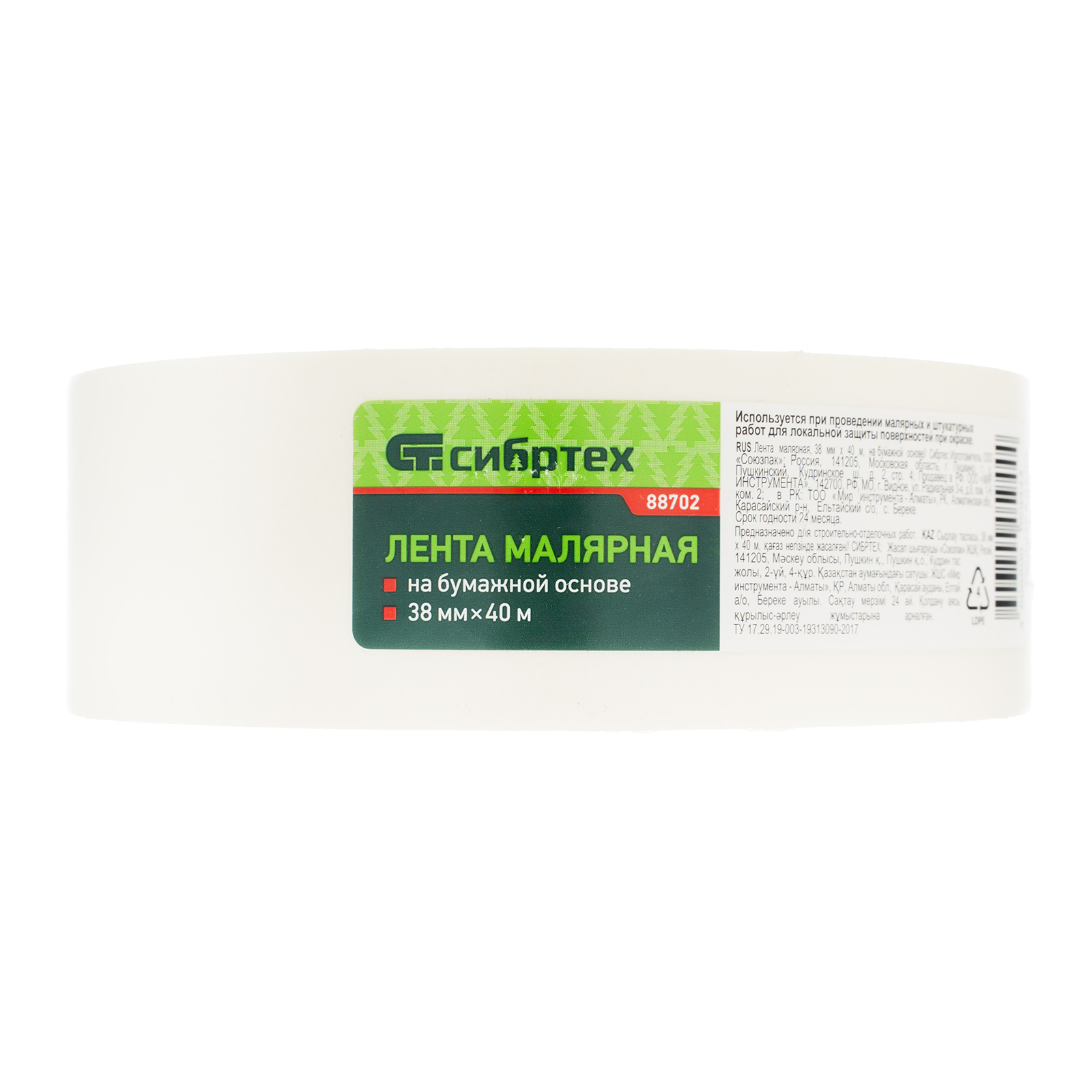 Миниатюра изображения товара 3