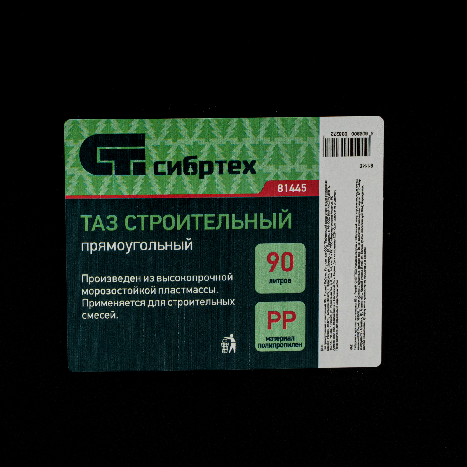 Миниатюра изображения товара 4